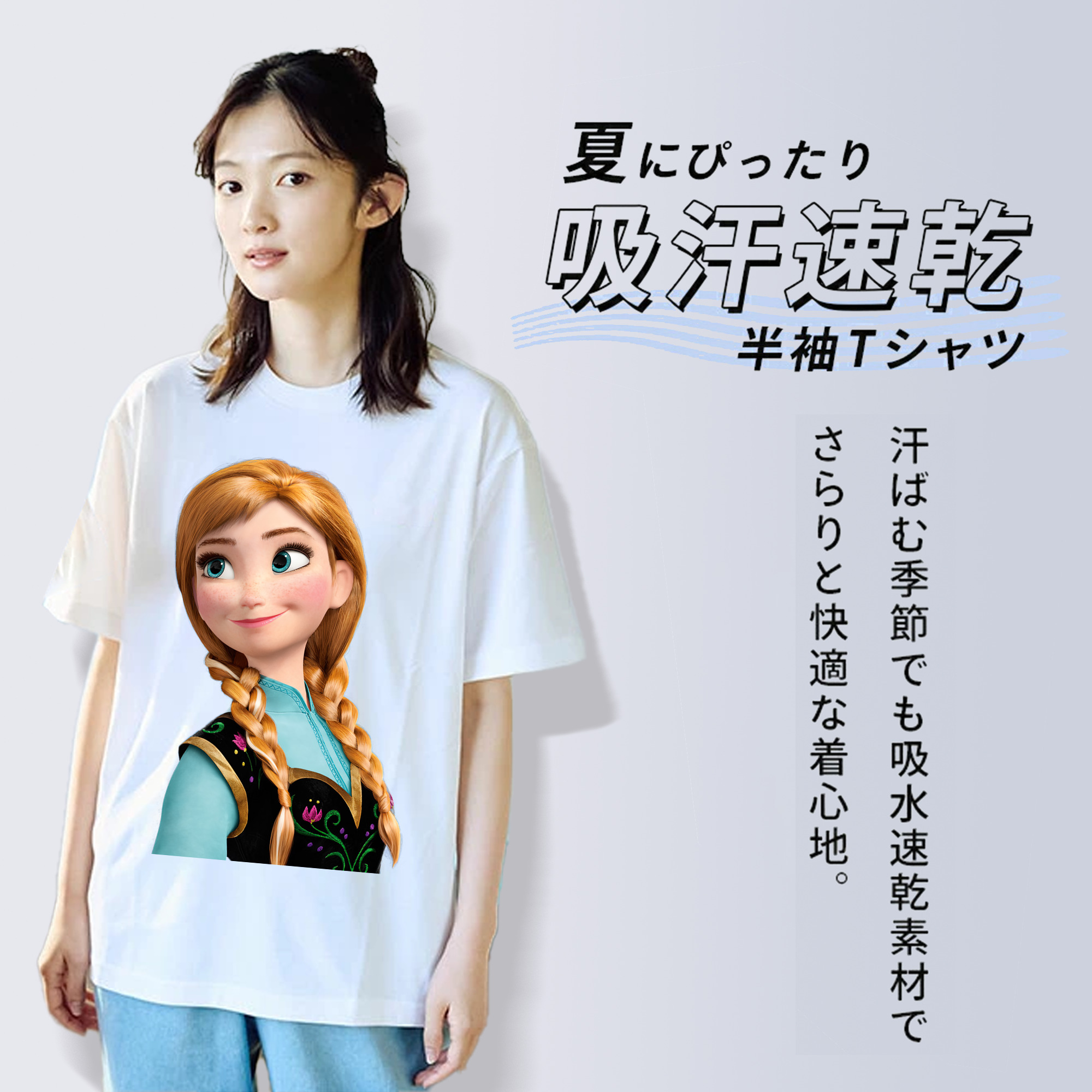 アナと雪の女王 アンナ エルサ Frozen Anna Elsa レディースカジュアルプリントTシャツ（綿100％）
