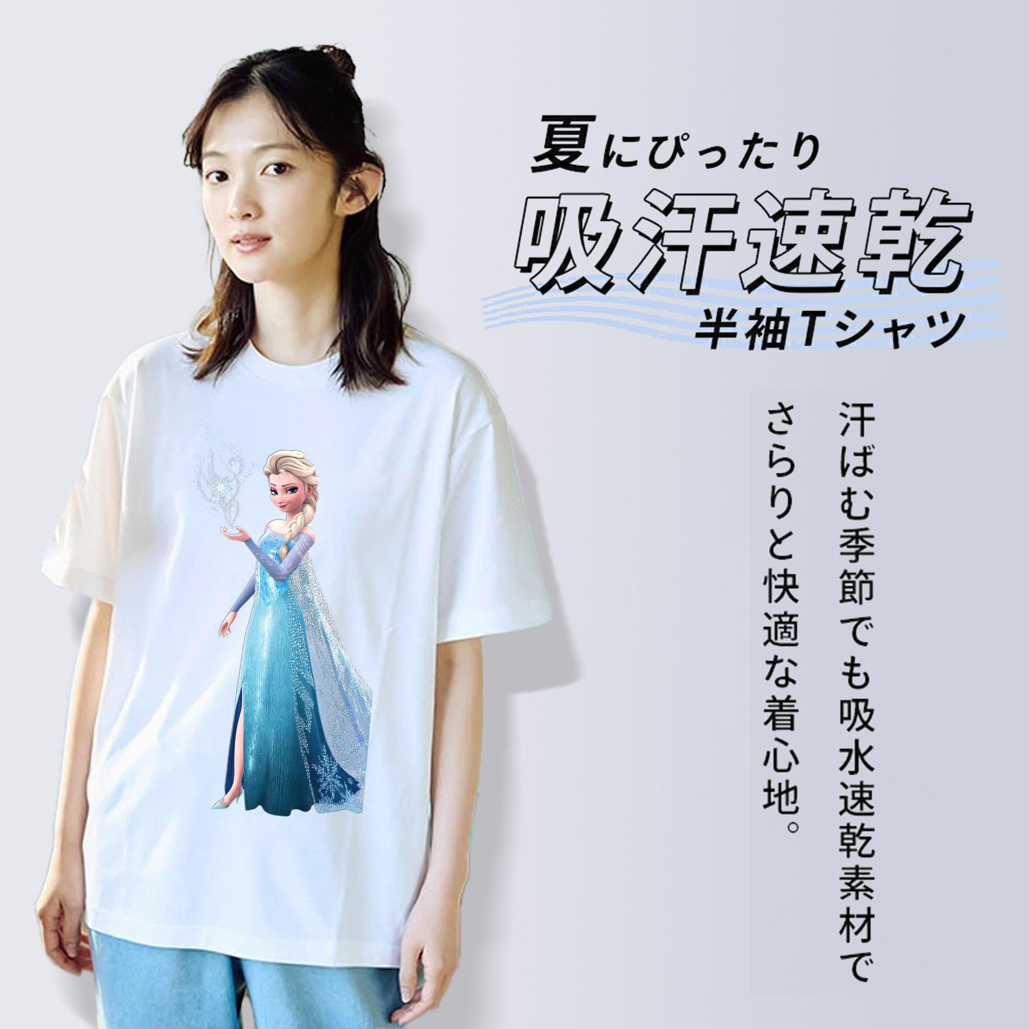 アナと雪の女王 アンナ エルサ Frozen Anna Elsa レディースカジュアルプリントTシャツ（綿100％）