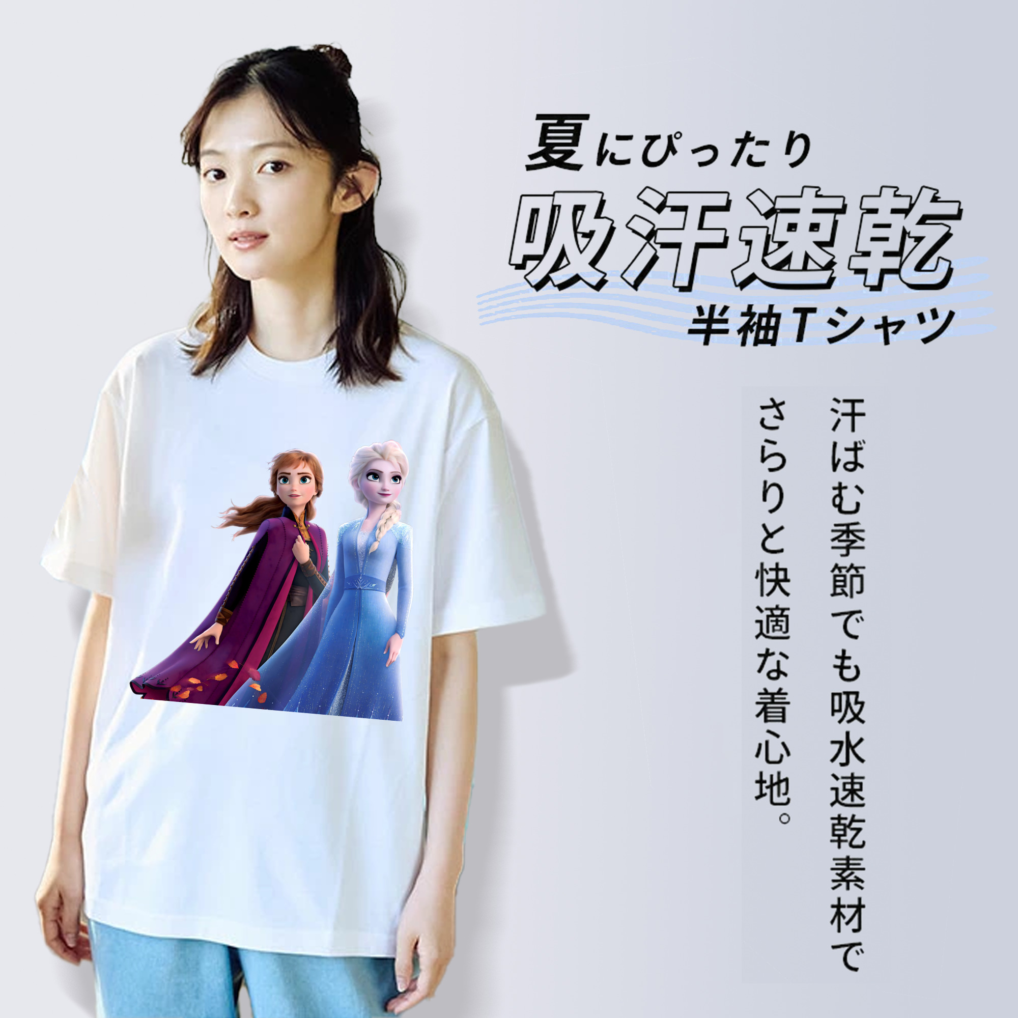 アナと雪の女王 アンナ エルサ Frozen Anna Elsa レディースカジュアルプリントTシャツ（綿100％）