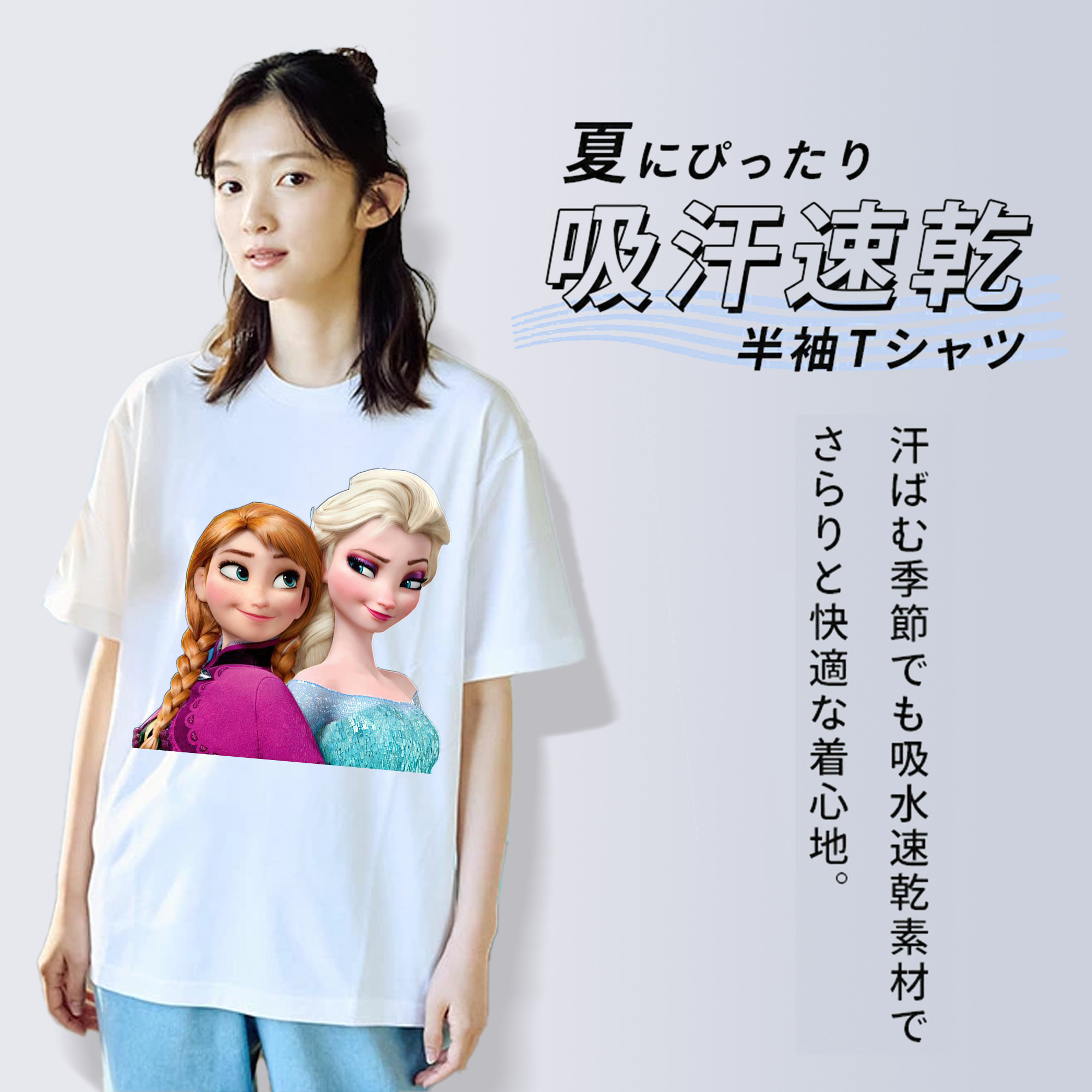 アナと雪の女王 アンナ エルサ Frozen Anna Elsa レディースカジュアルプリントTシャツ（綿100％）