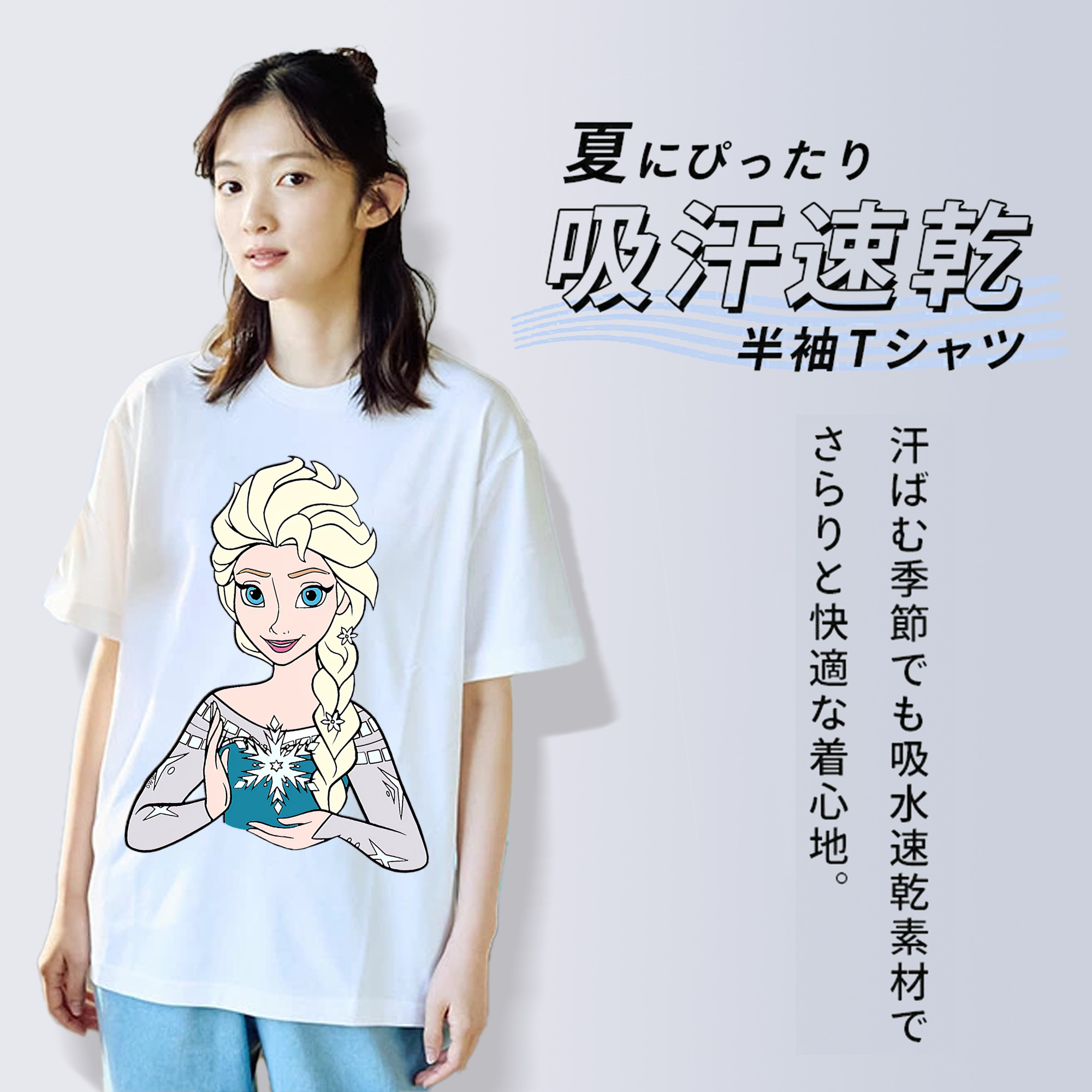 アナと雪の女王 アンナ エルサ Frozen Anna Elsa レディースカジュアルプリントTシャツ（綿100％）