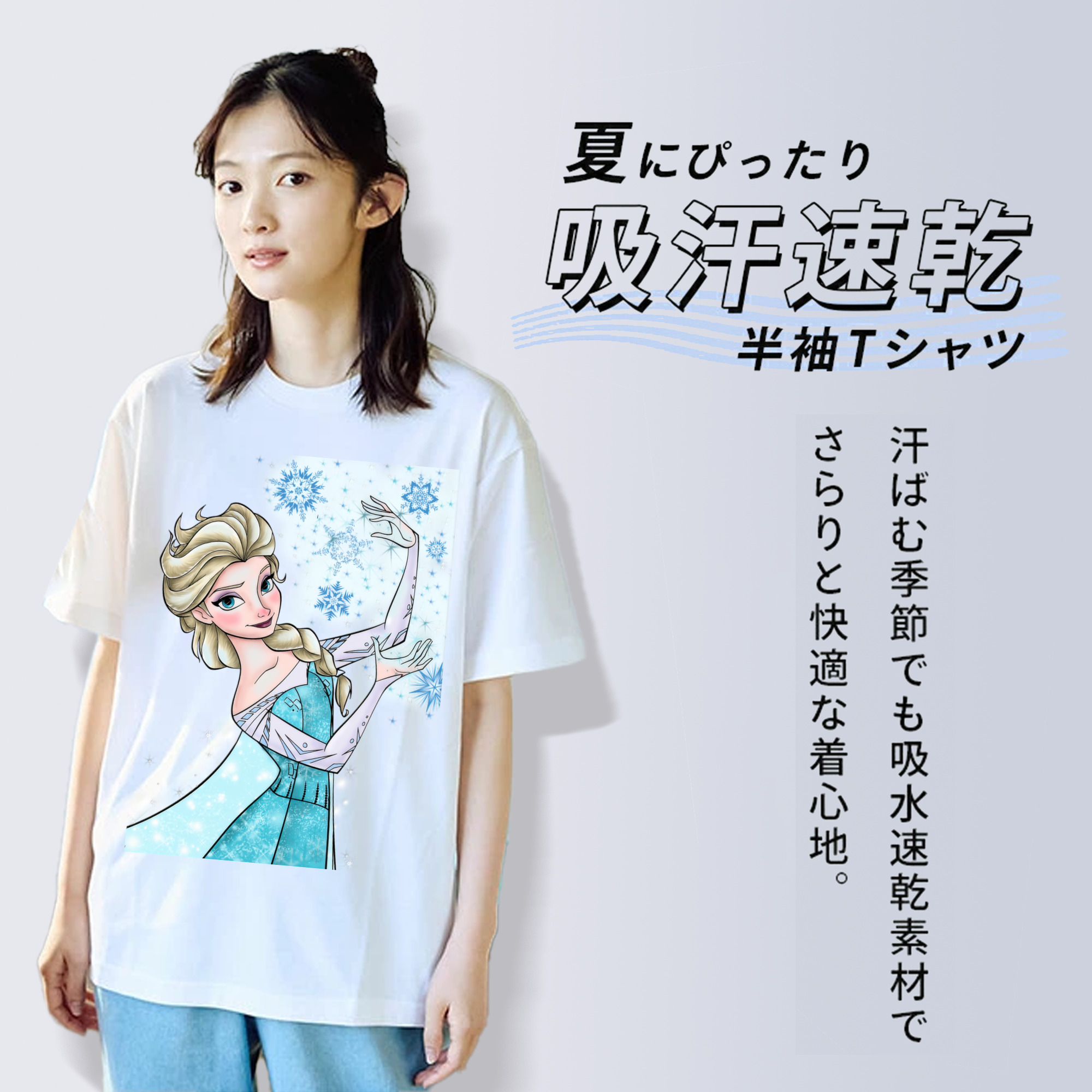 アナと雪の女王 アンナ エルサ Frozen Anna Elsa レディースカジュアルプリントTシャツ（綿100％）