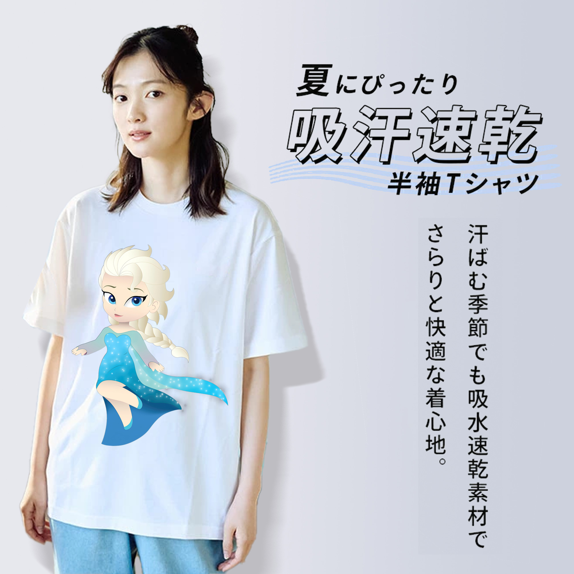 アナと雪の女王 アンナ エルサ Frozen Anna Elsa レディースカジュアルプリントTシャツ（綿100％）