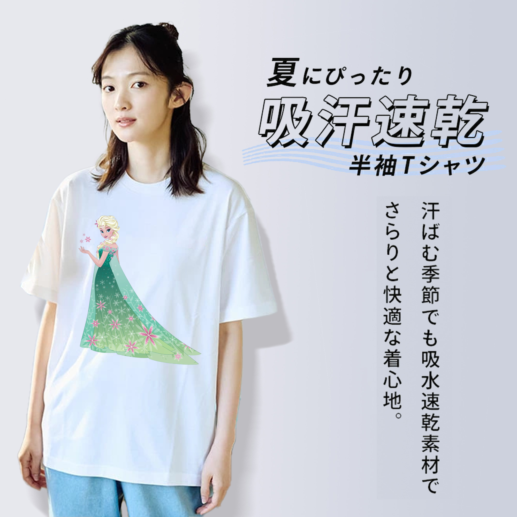 アナと雪の女王 アンナ エルサ Frozen Anna Elsa レディースカジュアルプリントTシャツ（綿100％）