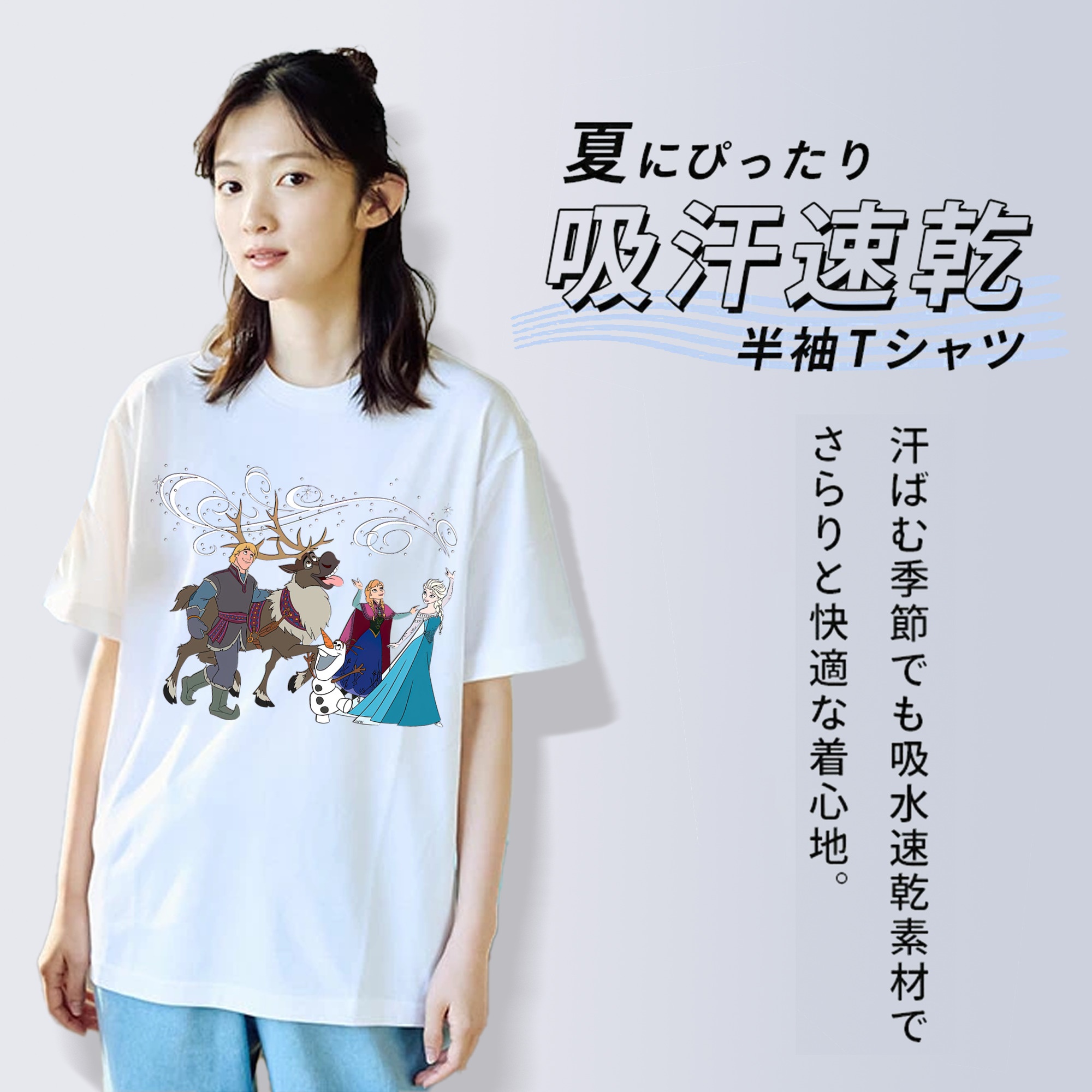 アナと雪の女王 アンナ エルサ Frozen Anna Elsa レディースカジュアルプリントTシャツ（綿100％）