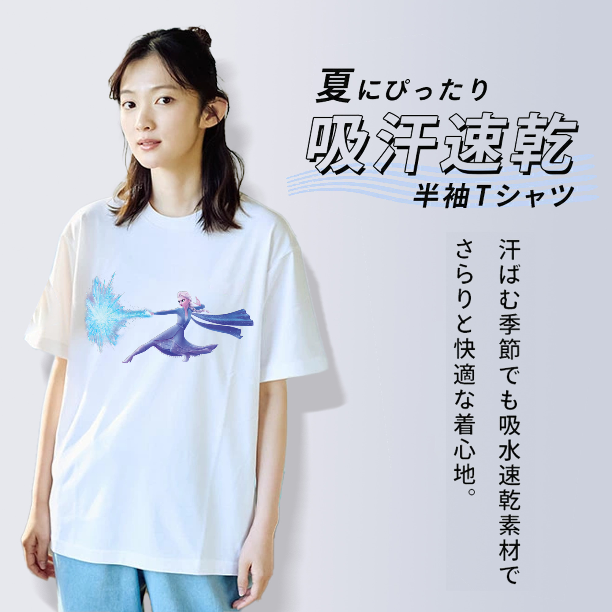アナと雪の女王 アンナ エルサ Frozen Anna Elsa レディースカジュアルプリントTシャツ（綿100％）