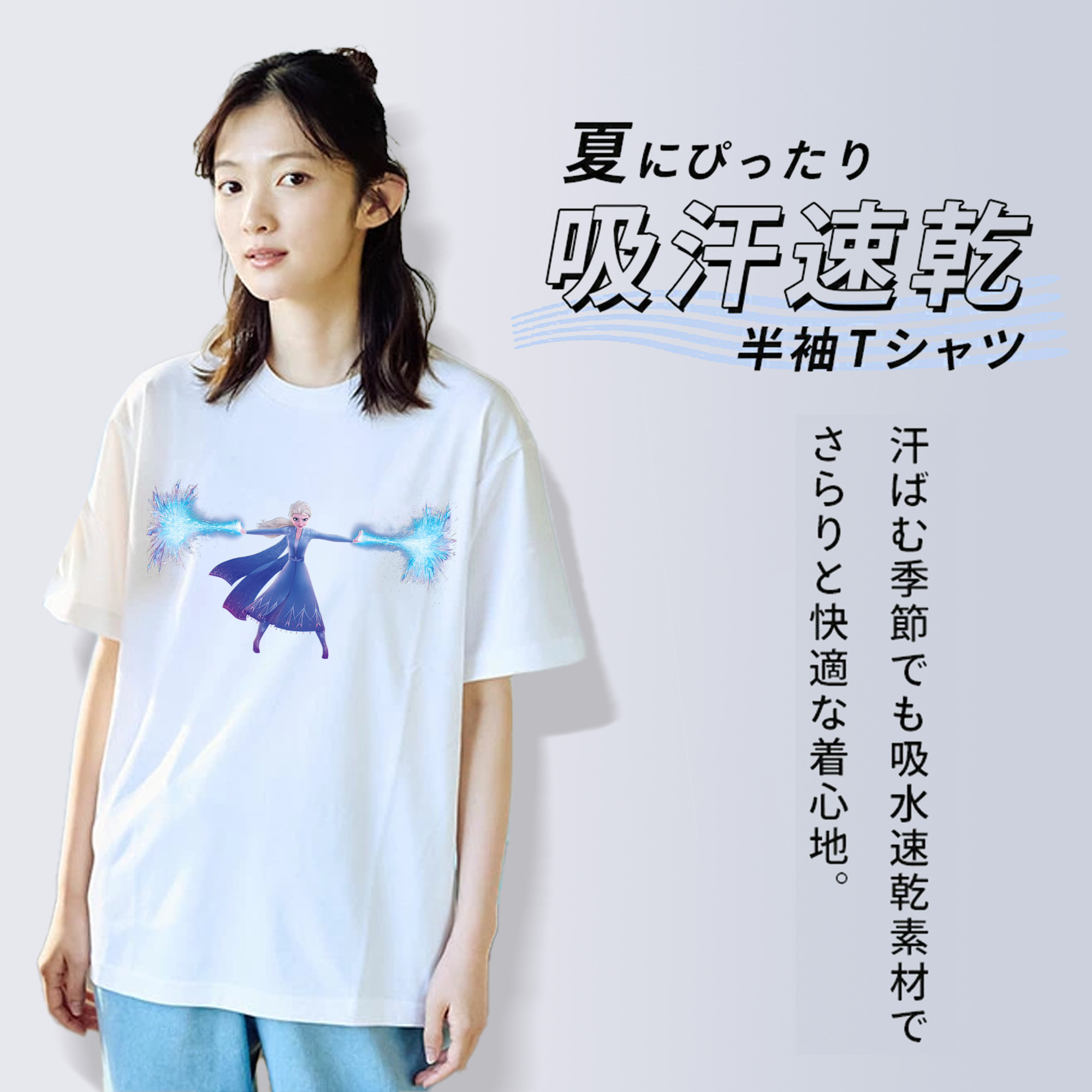アナと雪の女王 アンナ エルサ Frozen Anna Elsa レディースカジュアルプリントTシャツ（綿100％）