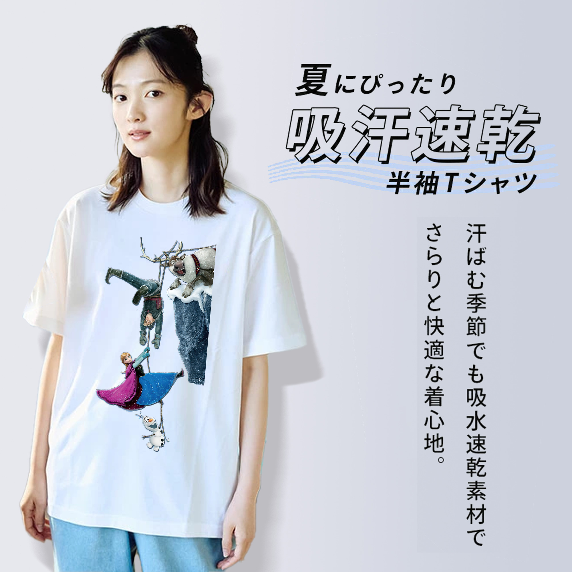 アナと雪の女王 アンナ エルサ Frozen Anna Elsa レディースカジュアルプリントTシャツ（綿100％）