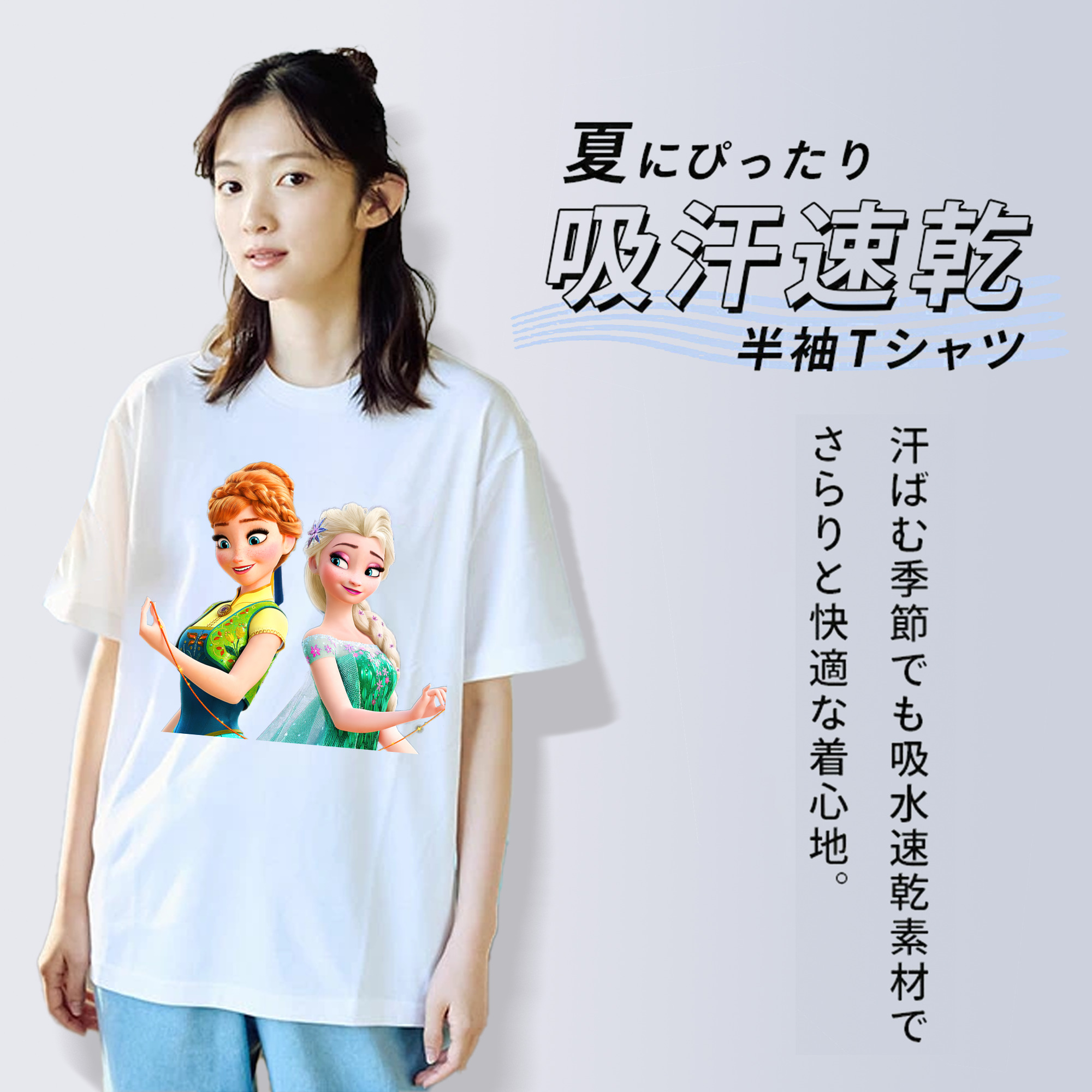 アナと雪の女王 アンナ エルサ Frozen Anna Elsa レディースカジュアルプリントTシャツ（綿100％）