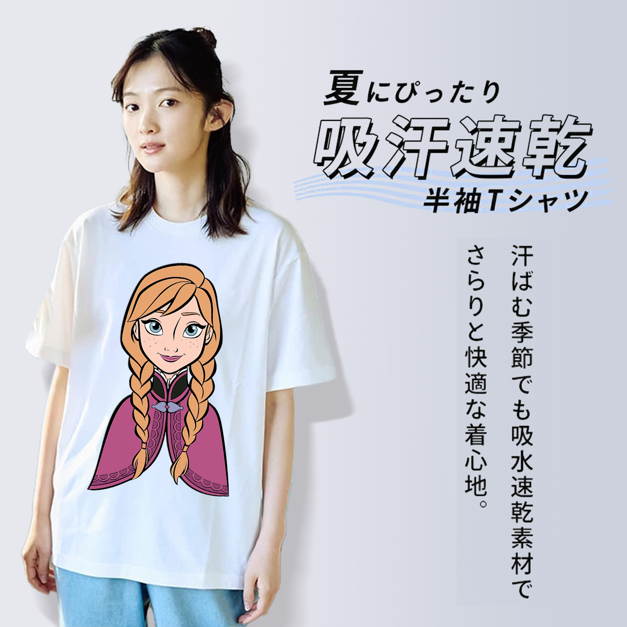 アナと雪の女王 アンナ エルサ Frozen Anna Elsa レディースカジュアルプリントTシャツ（綿100％）