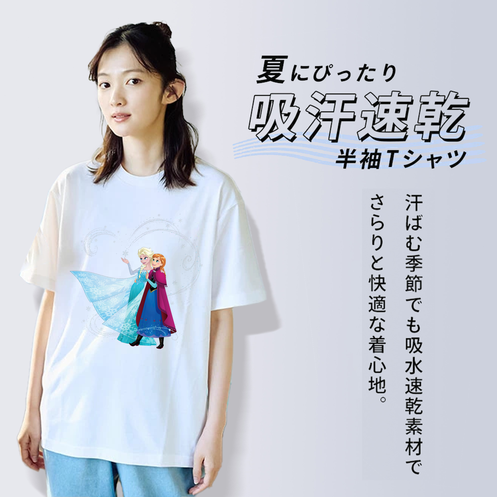 アナと雪の女王 アンナ エルサ Frozen Anna Elsa レディースカジュアルプリントTシャツ（綿100％）