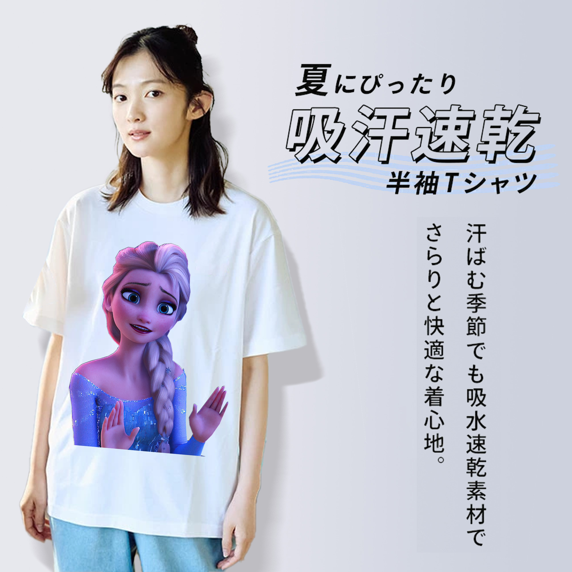 アナと雪の女王 アンナ エルサ Frozen Anna Elsa レディースカジュアルプリントTシャツ（綿100％）