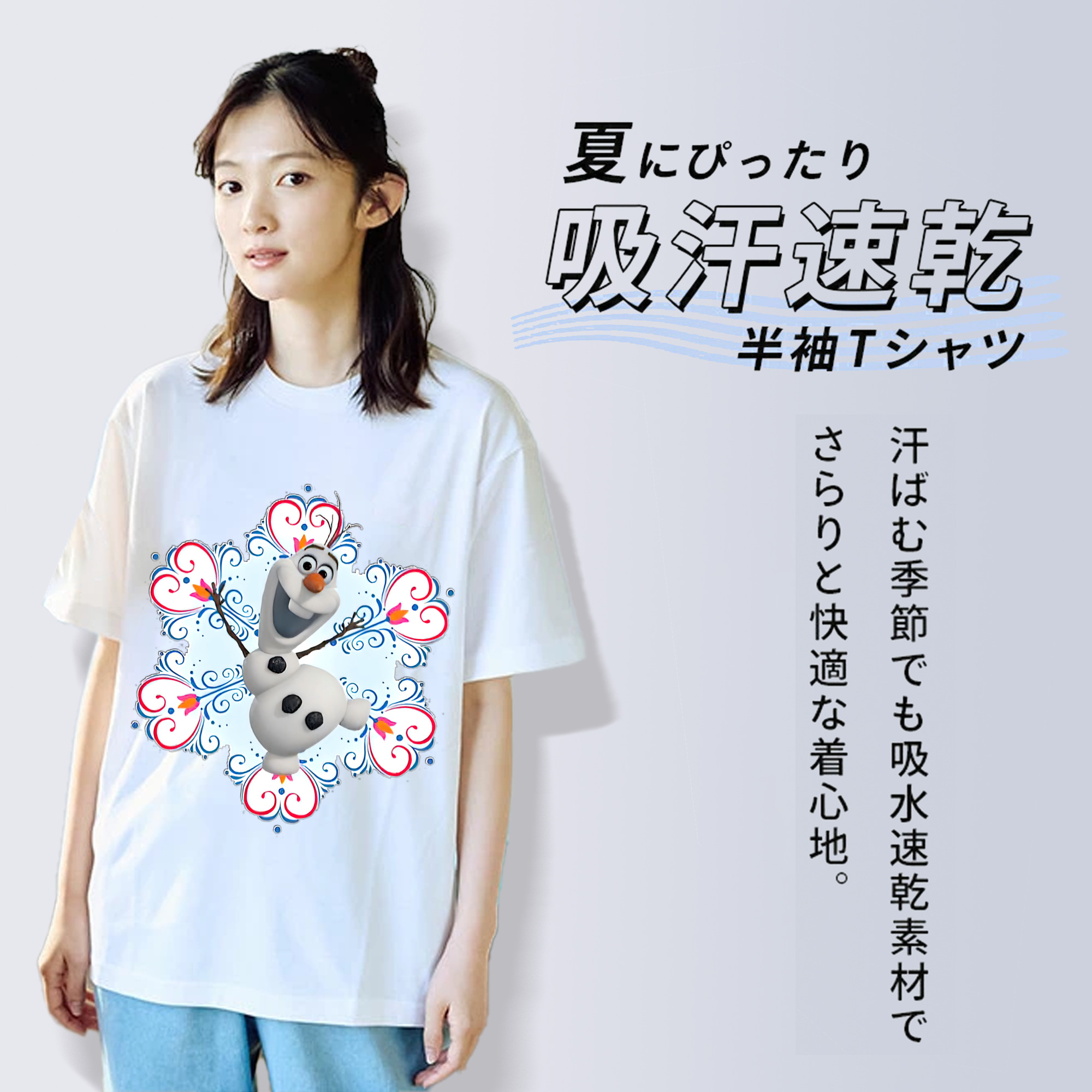 アナと雪の女王 アンナ エルサ Frozen Anna Elsa レディースカジュアルプリントTシャツ（綿100％）