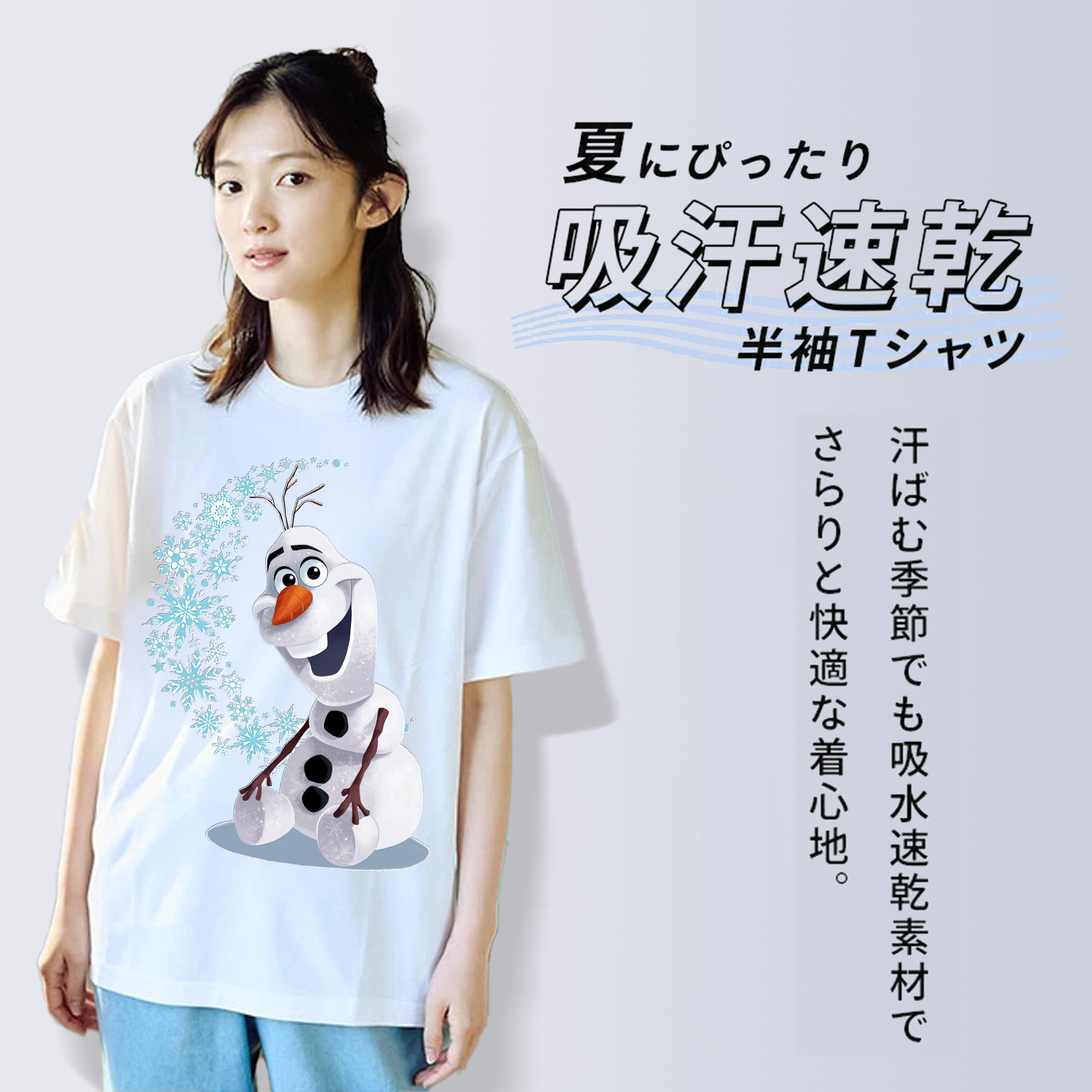 アナと雪の女王 アンナ エルサ Frozen Anna Elsa レディースカジュアルプリントTシャツ（綿100％）