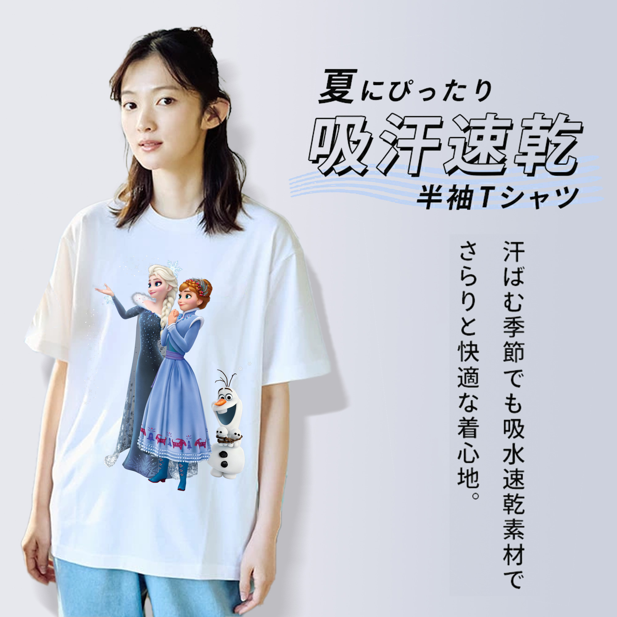アナと雪の女王 アンナ エルサ Frozen Anna Elsa レディースカジュアルプリントTシャツ（綿100％）
