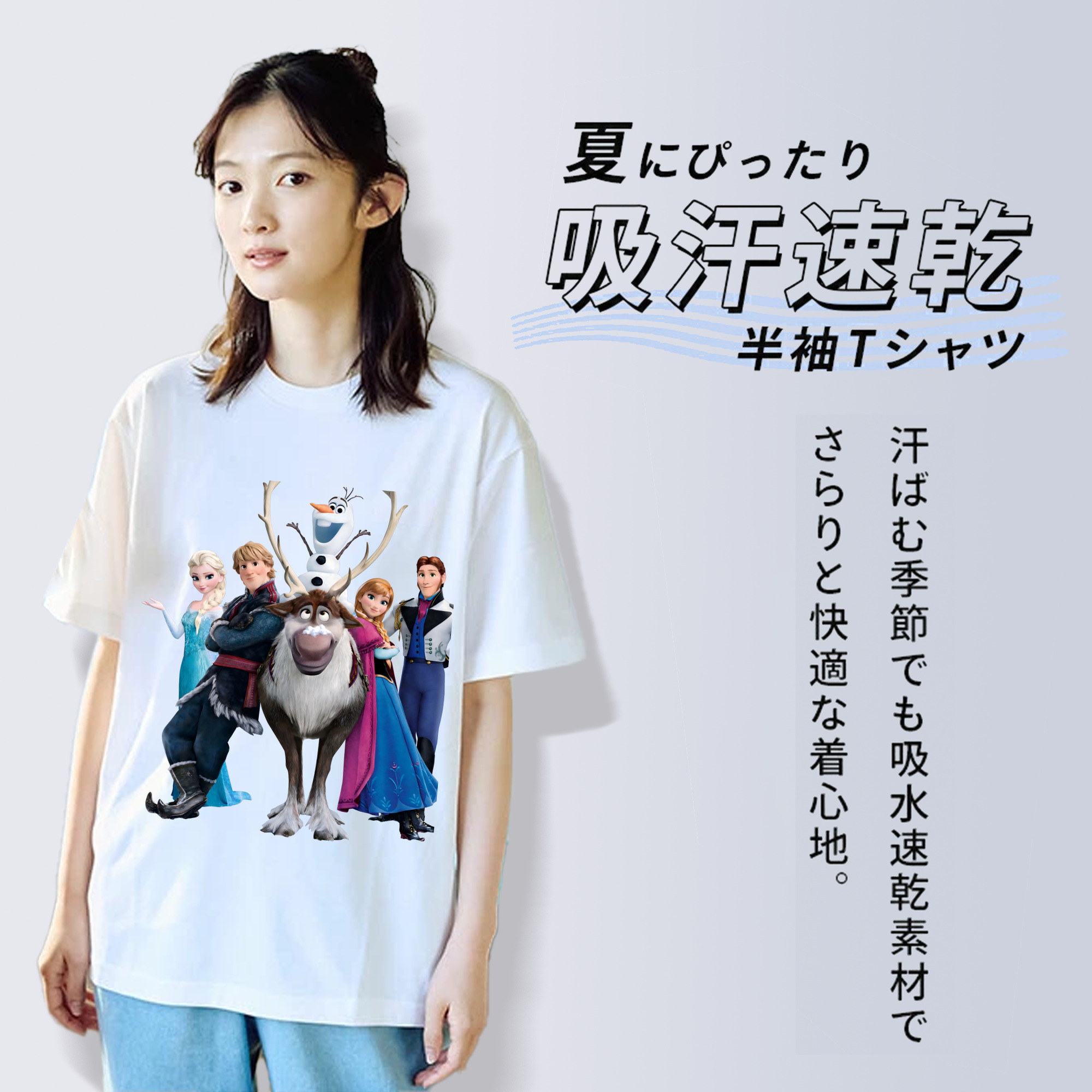 アナと雪の女王 アンナ エルサ Frozen Anna Elsa レディースカジュアルプリントTシャツ（綿100％）