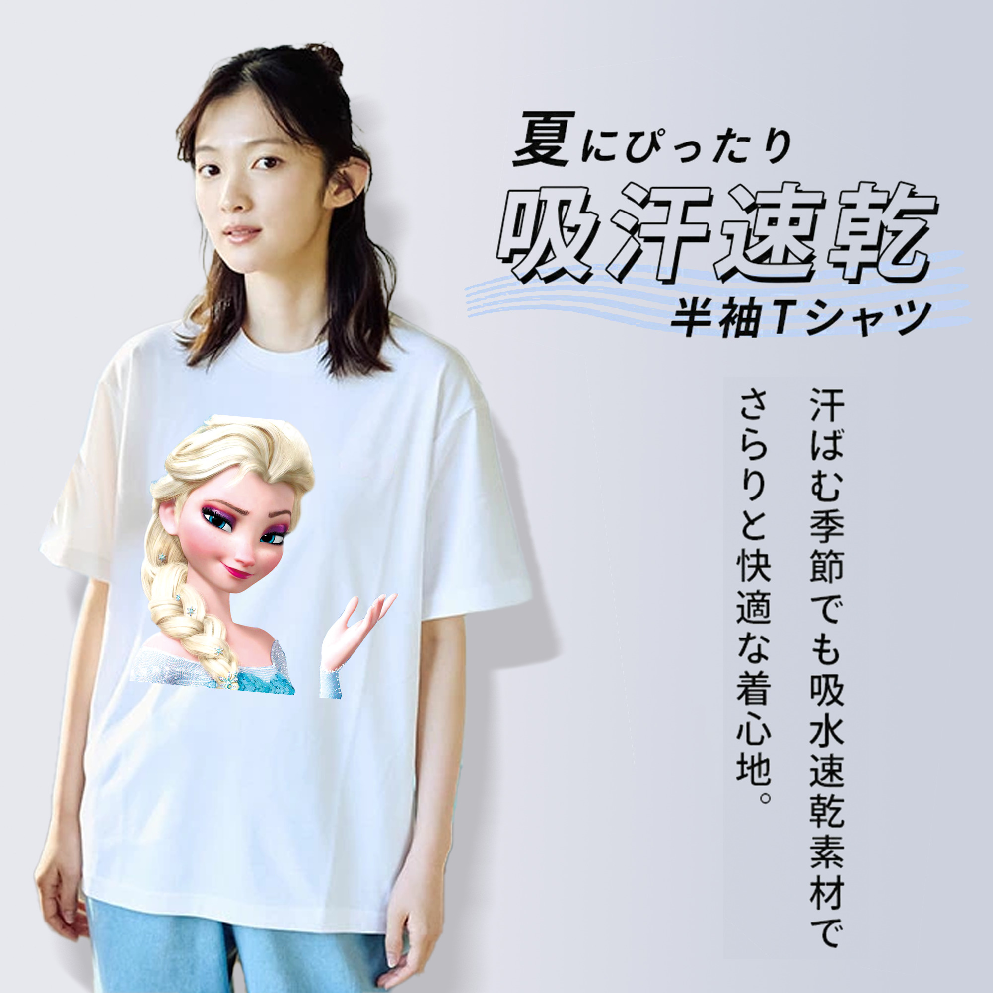 アナと雪の女王 アンナ エルサ Frozen Anna Elsa レディースカジュアルプリントTシャツ（綿100％）