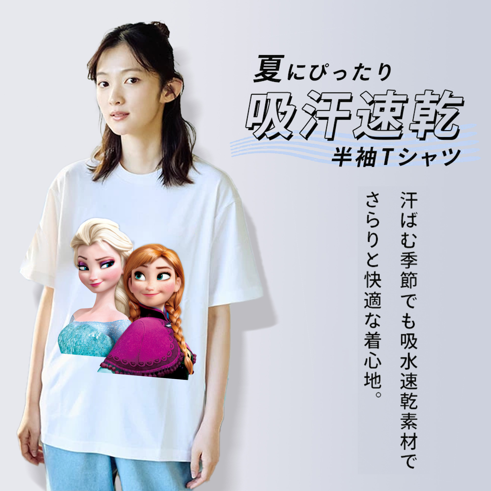 アナと雪の女王 アンナ エルサ Frozen Anna Elsa レディースカジュアルプリントTシャツ（綿100％）