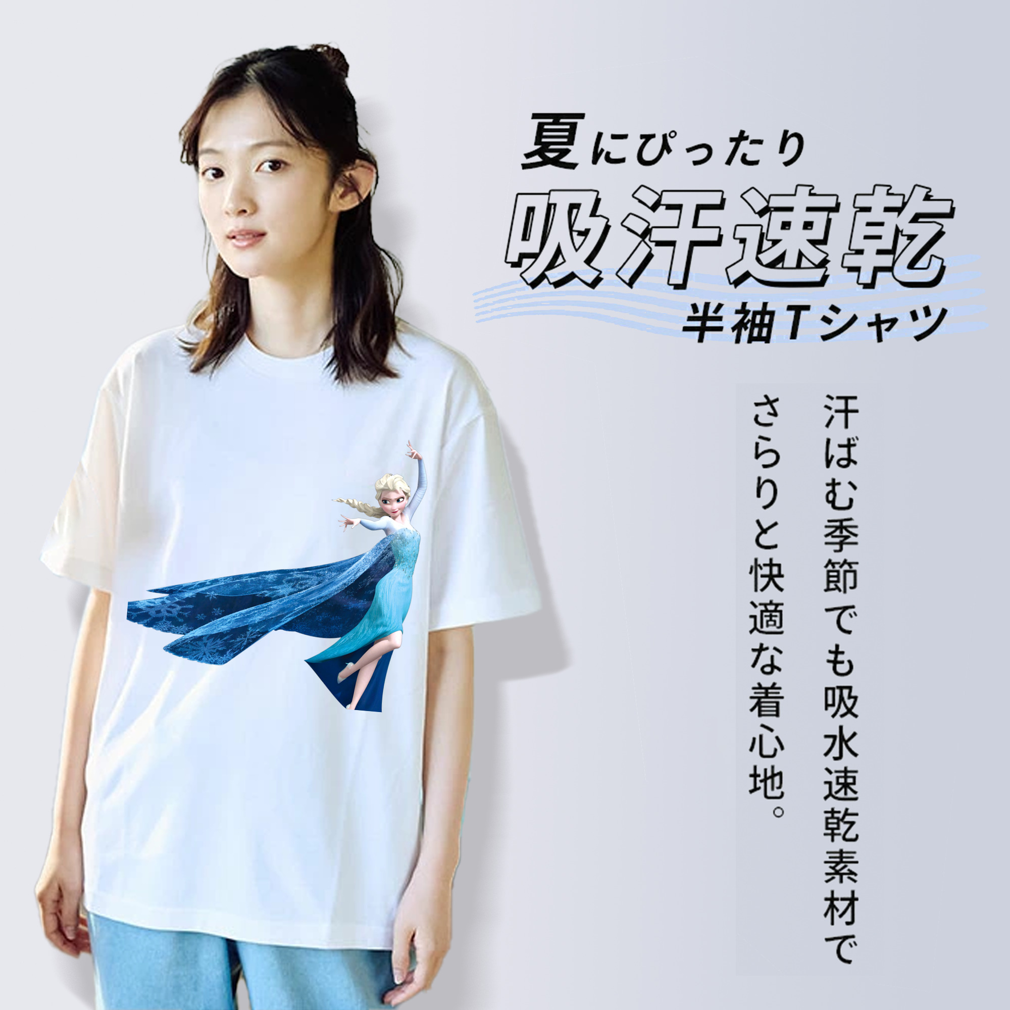 アナと雪の女王 アンナ エルサ Frozen Anna Elsa レディースカジュアルプリントTシャツ（綿100％）