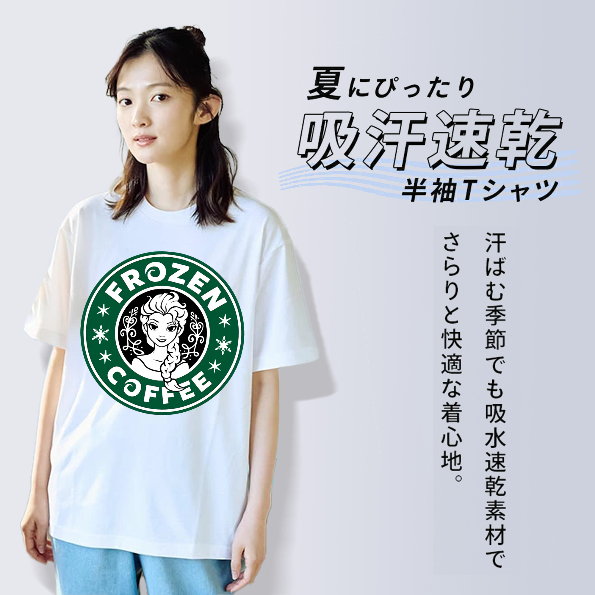 アナと雪の女王 アンナ エルサ Frozen Anna Elsa レディースカジュアルプリントTシャツ（綿100％）