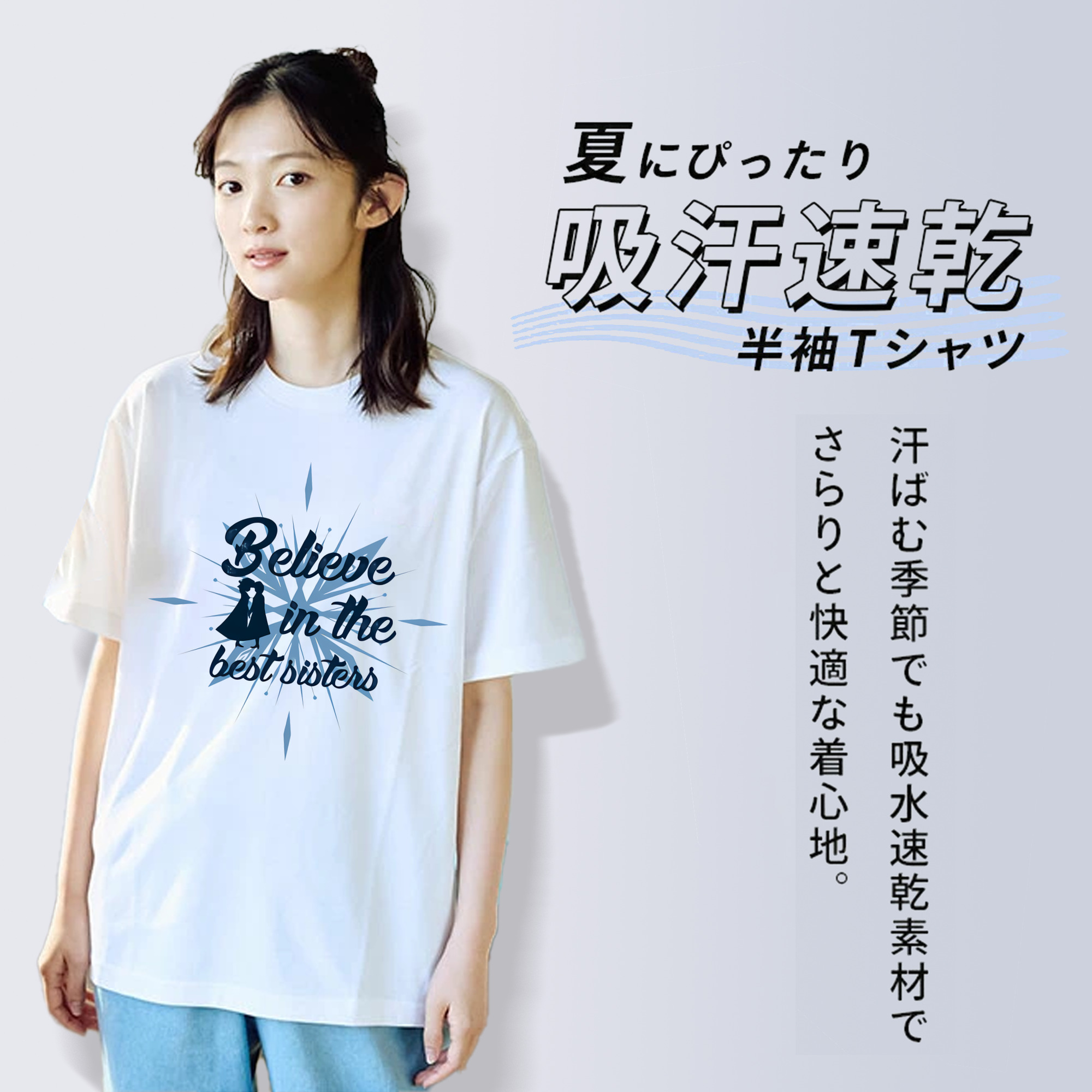 アナと雪の女王 アンナ エルサ Frozen Anna Elsa レディースカジュアルプリントTシャツ（綿100％）