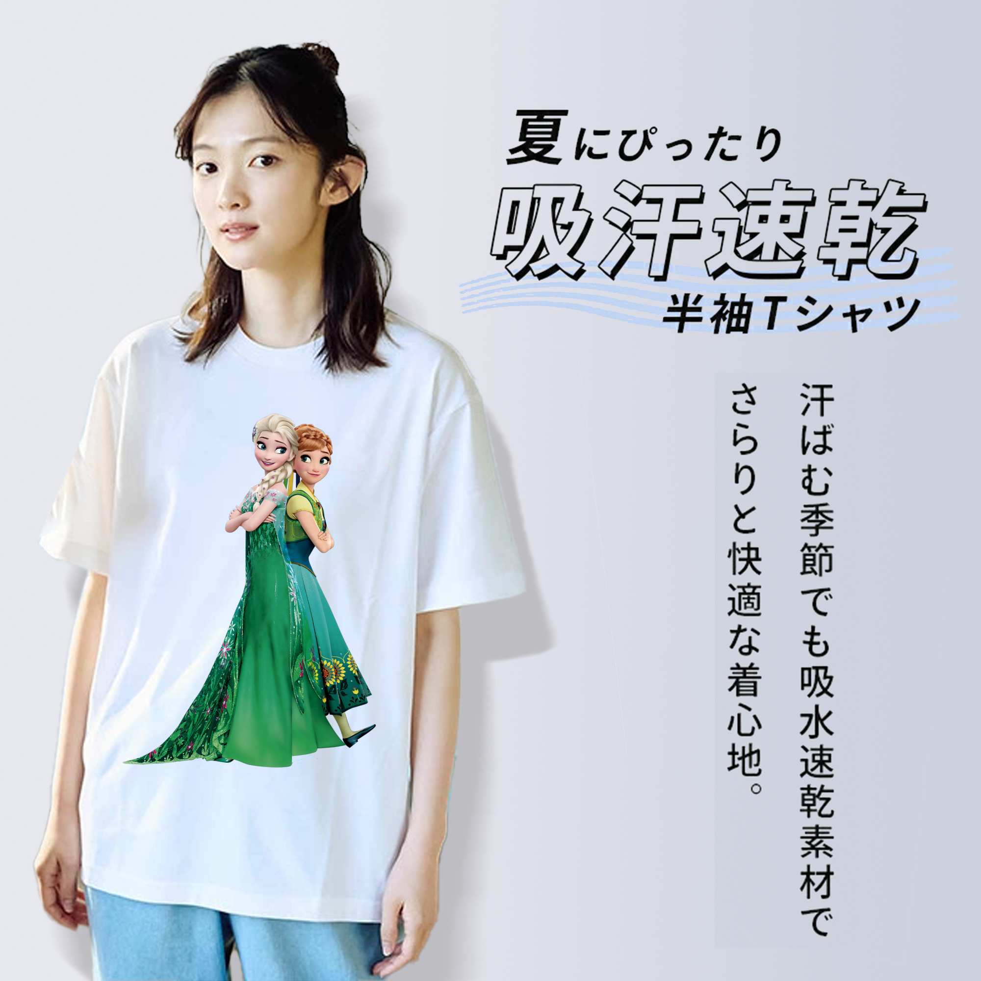 アナと雪の女王 アンナ エルサ Frozen Anna Elsa レディースカジュアルプリントTシャツ（綿100％）