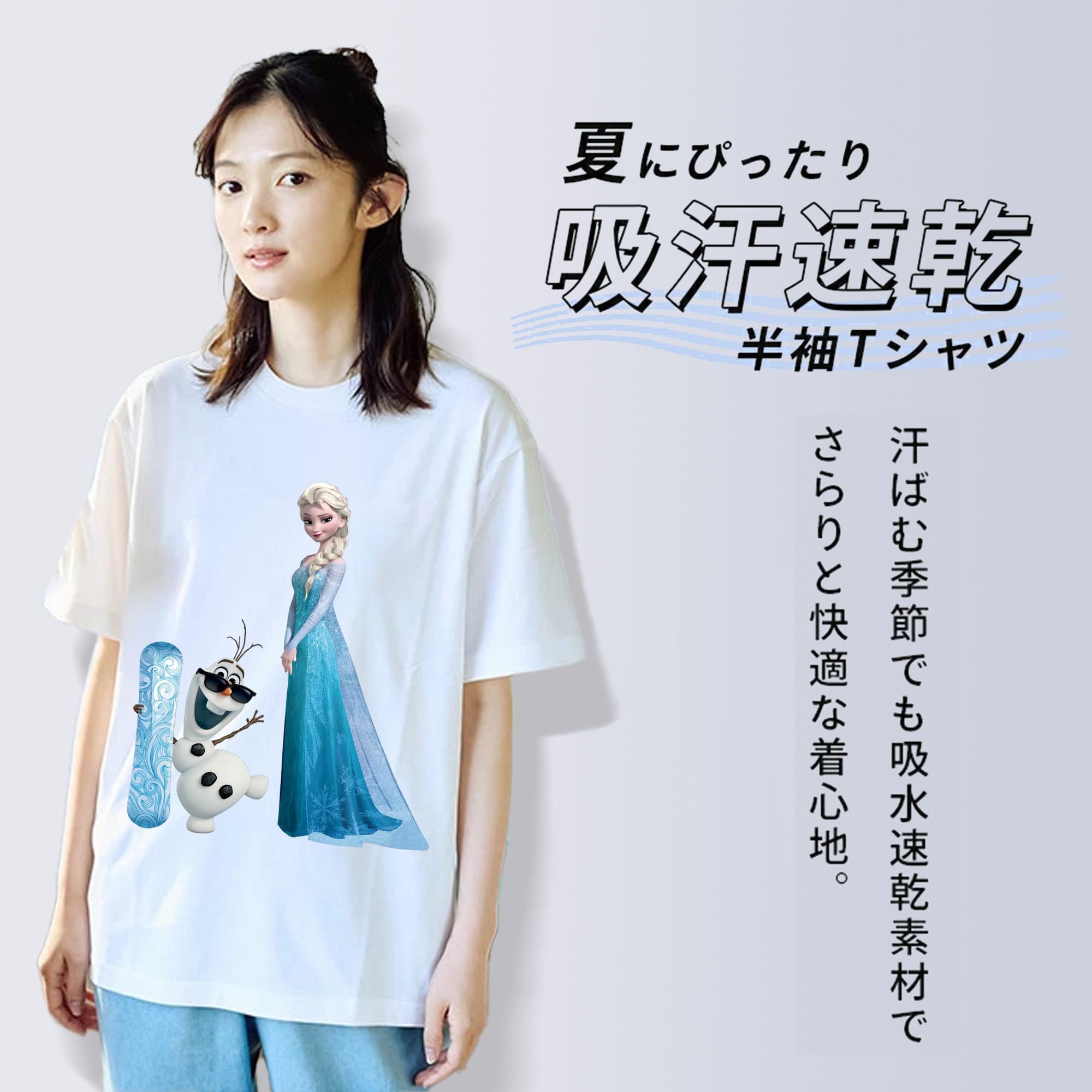アナと雪の女王 アンナ エルサ Frozen Anna Elsa レディースカジュアルプリントTシャツ（綿100％）