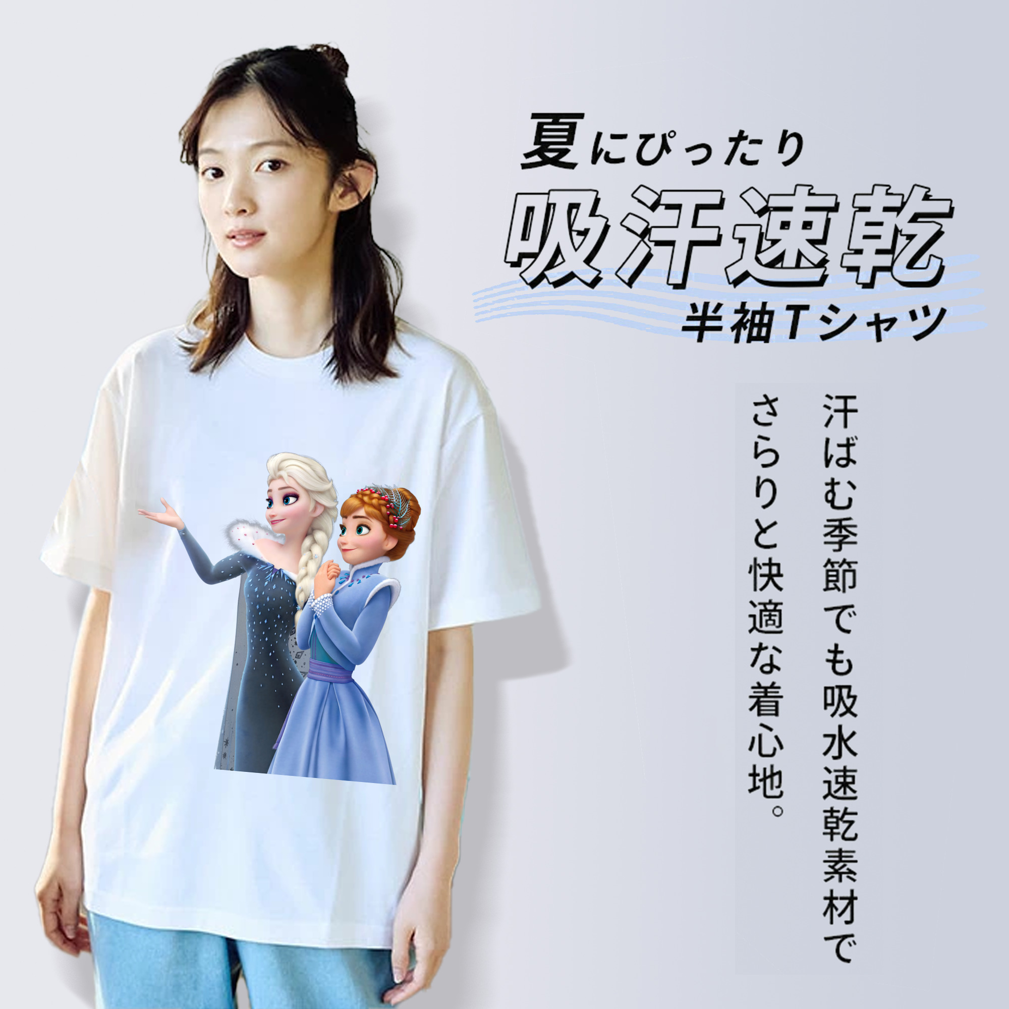 アナと雪の女王 アンナ エルサ Frozen Anna Elsa レディースカジュアルプリントTシャツ（綿100％）