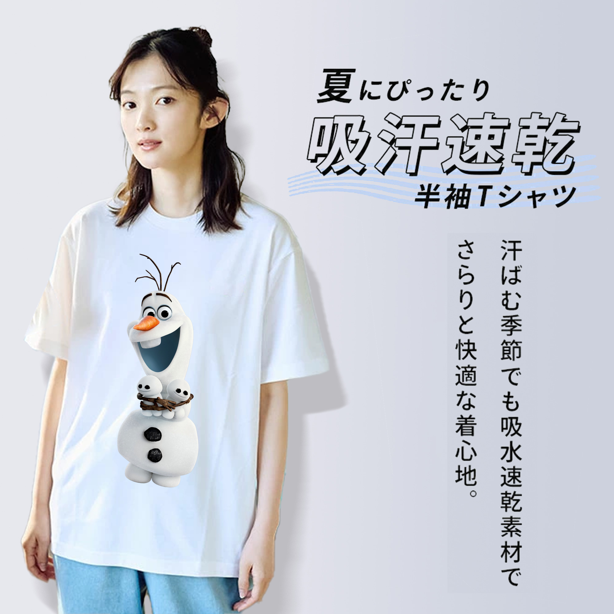 アナと雪の女王 アンナ エルサ Frozen Anna Elsa レディースカジュアルプリントTシャツ（綿100％）