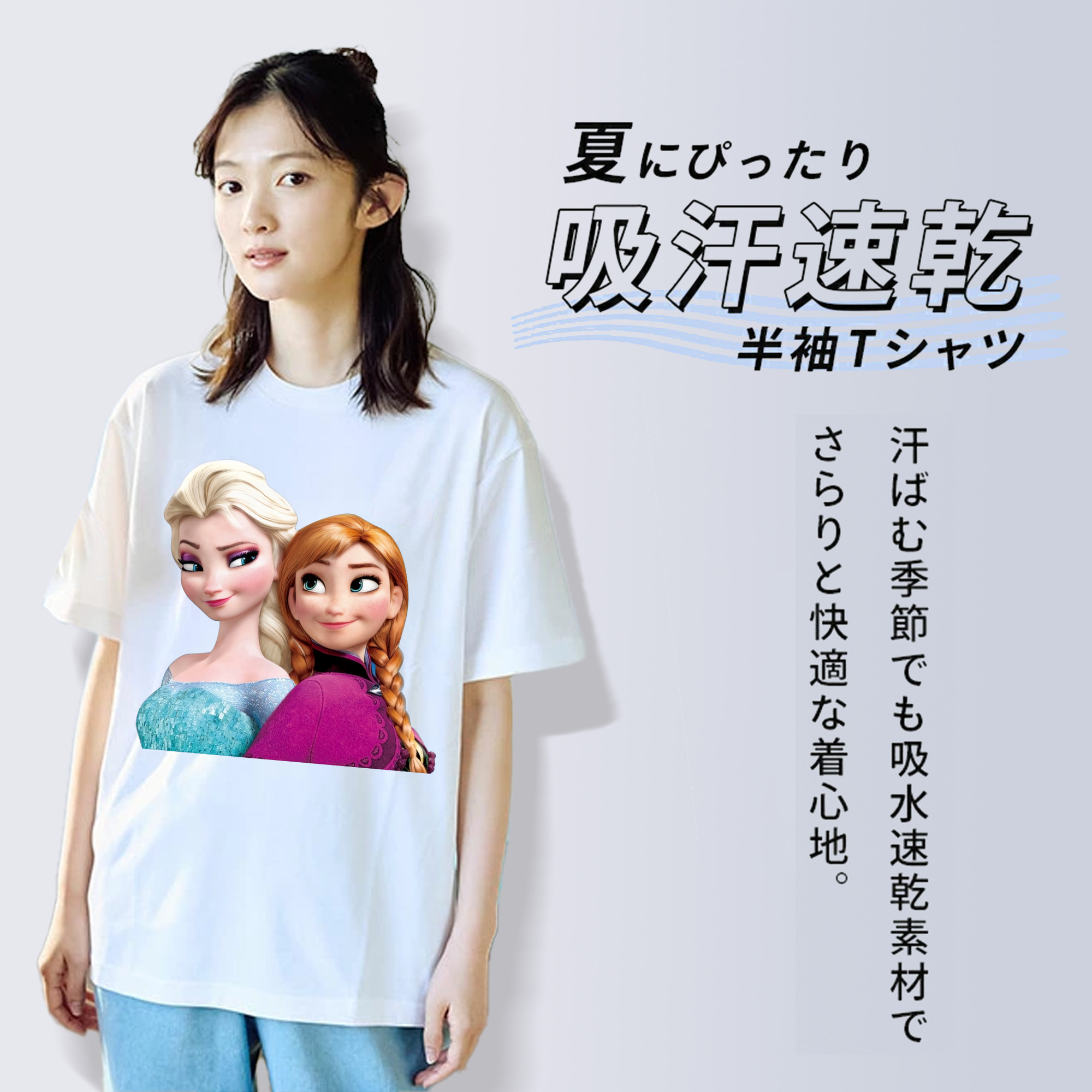 アナと雪の女王 アンナ エルサ Frozen Anna Elsa レディースカジュアルプリントTシャツ（綿100％）