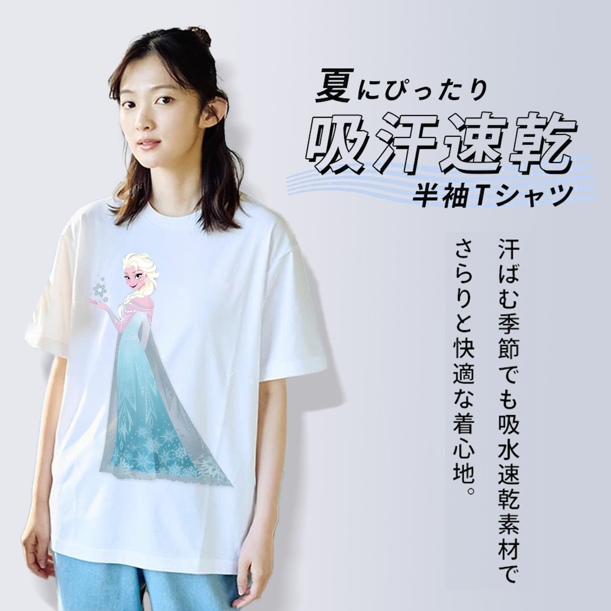 アナと雪の女王 アンナ エルサ Frozen Anna Elsa レディースカジュアルプリントTシャツ（綿100％）