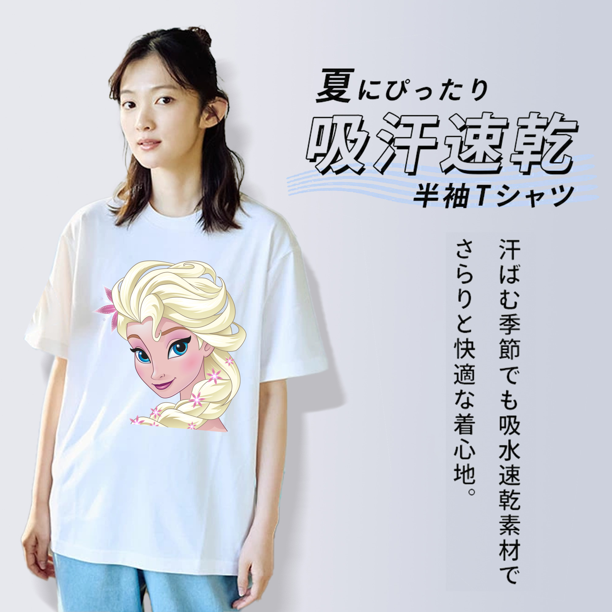 アナと雪の女王 アンナ エルサ Frozen Anna Elsa レディースカジュアルプリントTシャツ（綿100％）