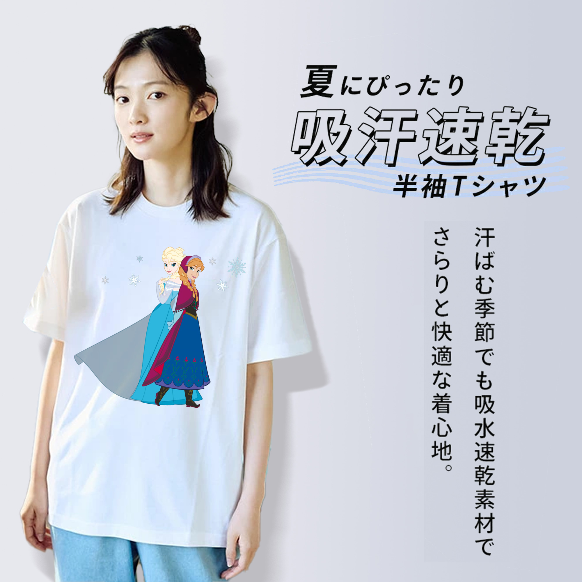 アナと雪の女王 アンナ エルサ Frozen Anna Elsa レディースカジュアルプリントTシャツ（綿100％）
