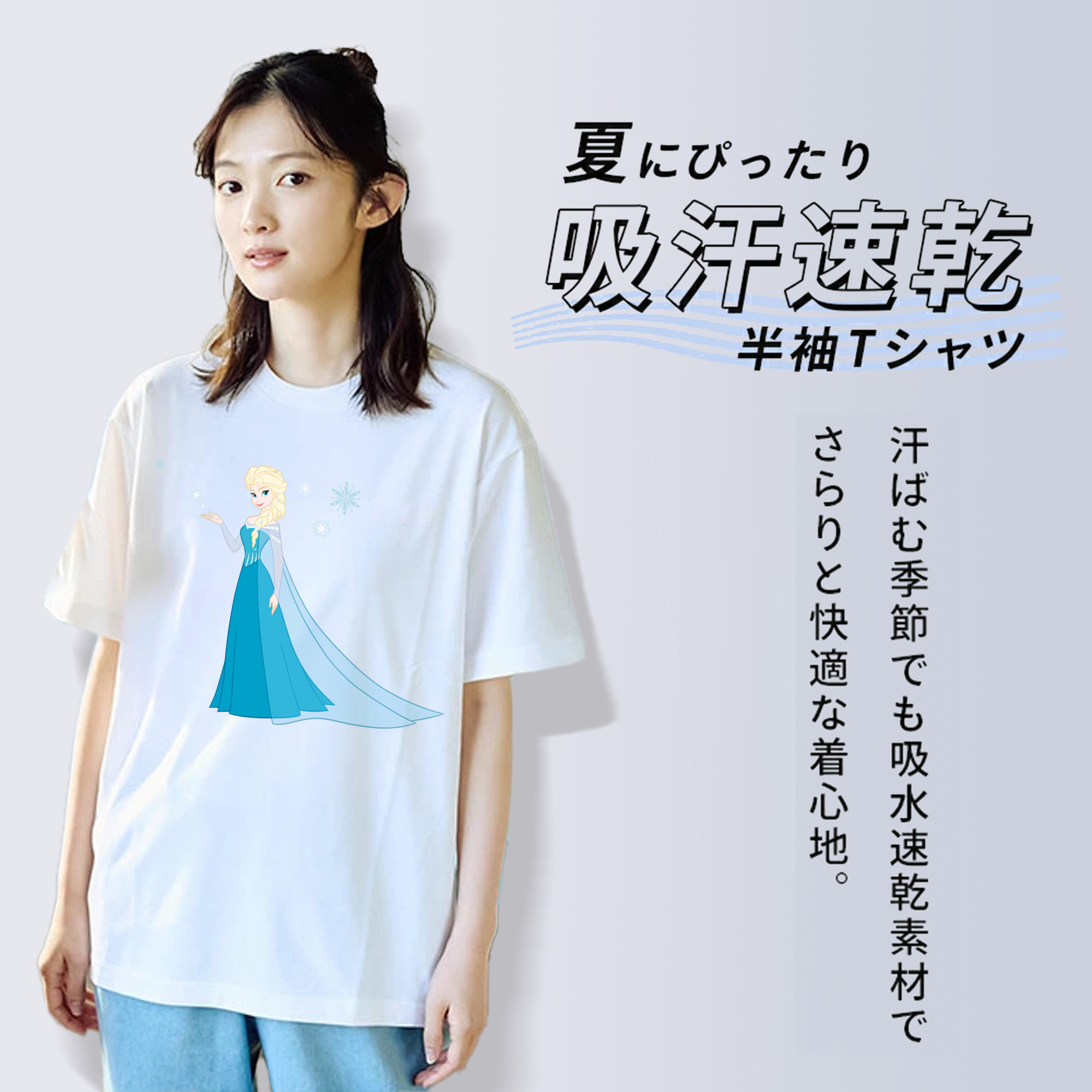 アナと雪の女王 アンナ エルサ Frozen Anna Elsa レディースカジュアルプリントTシャツ（綿100％）