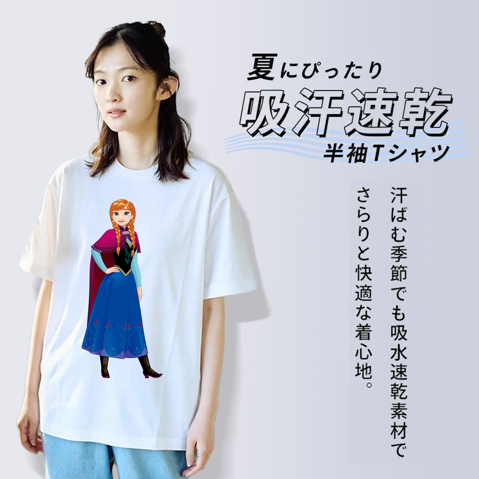 アナと雪の女王 アンナ エルサ Frozen Anna Elsa レディースカジュアルプリントTシャツ（綿100％）