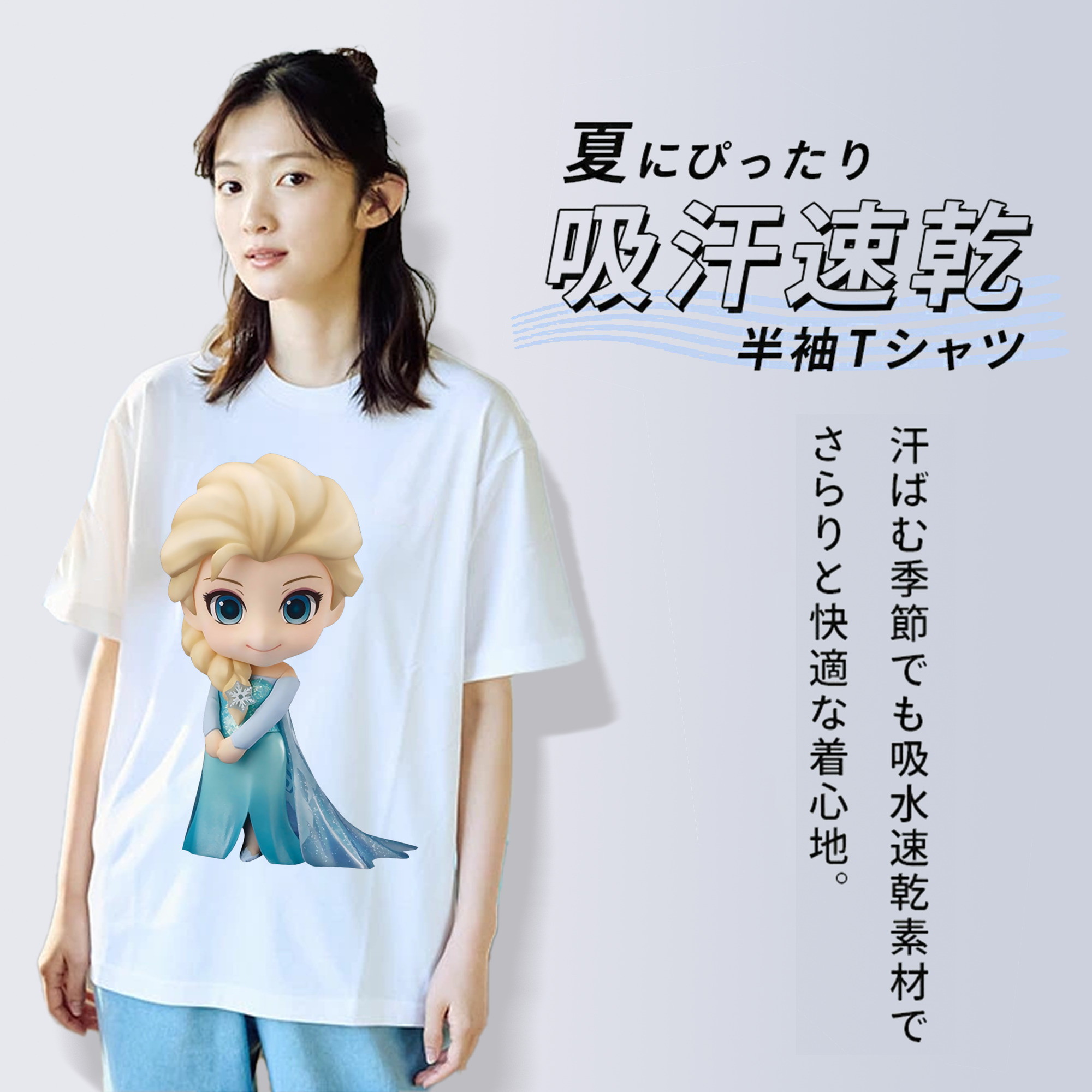 アナと雪の女王 アンナ エルサ Frozen Anna Elsa レディースカジュアルプリントTシャツ（綿100％）