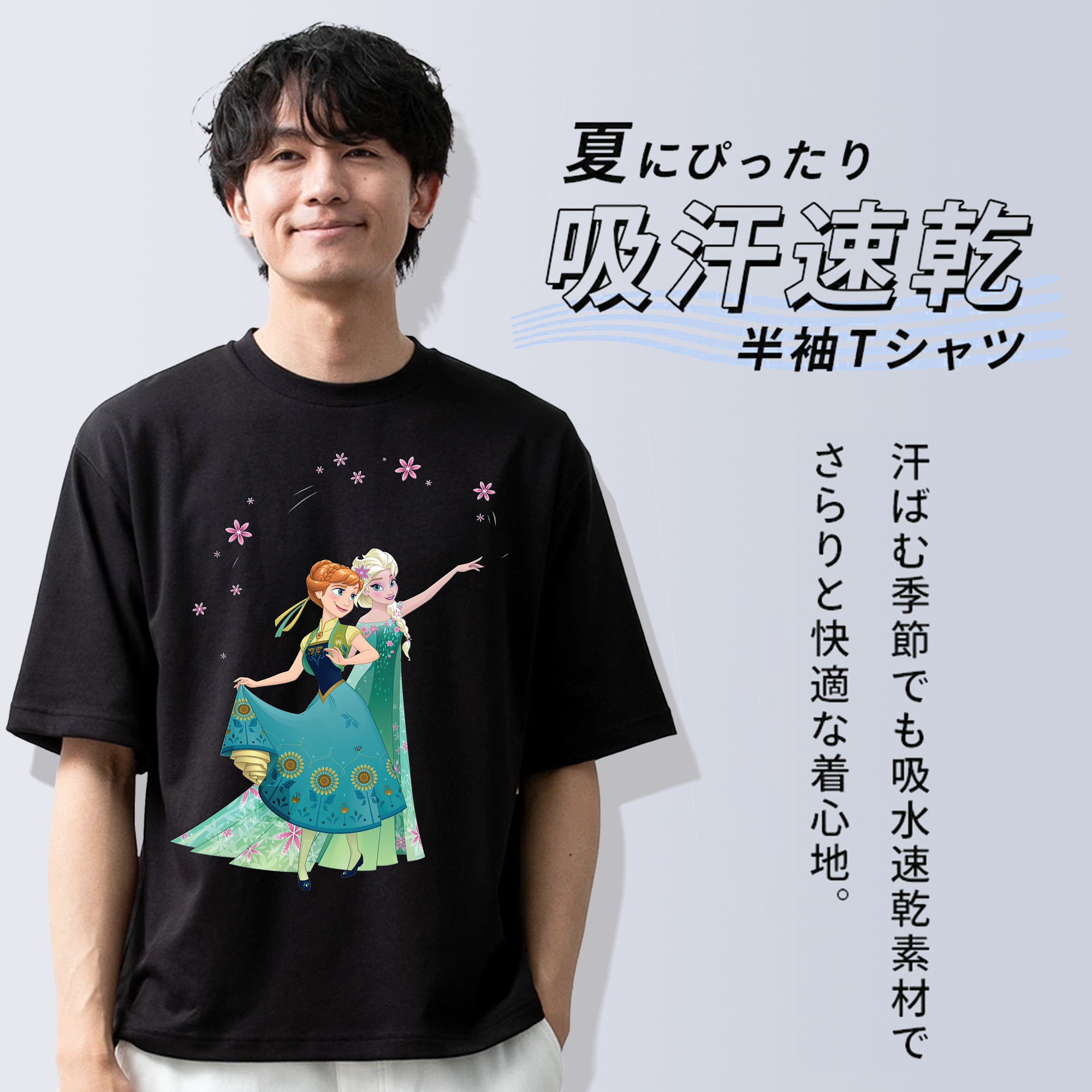 アナと雪の女王 アンナ エルサ Frozen Anna Elsa 綿100％半袖Tシャツ（フロントプリント）
