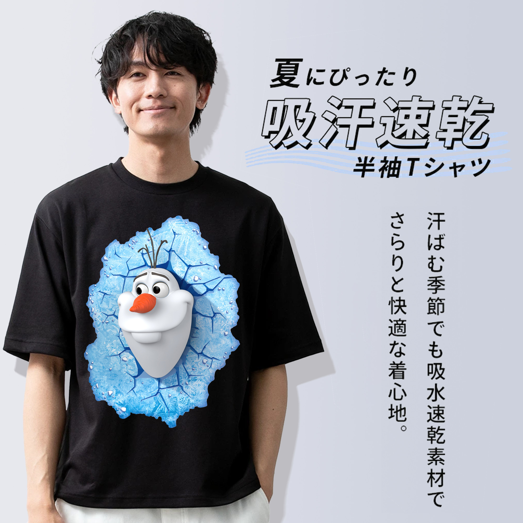 アナと雪の女王 アンナ エルサ Frozen Anna Elsa 綿100％半袖Tシャツ（フロントプリント）