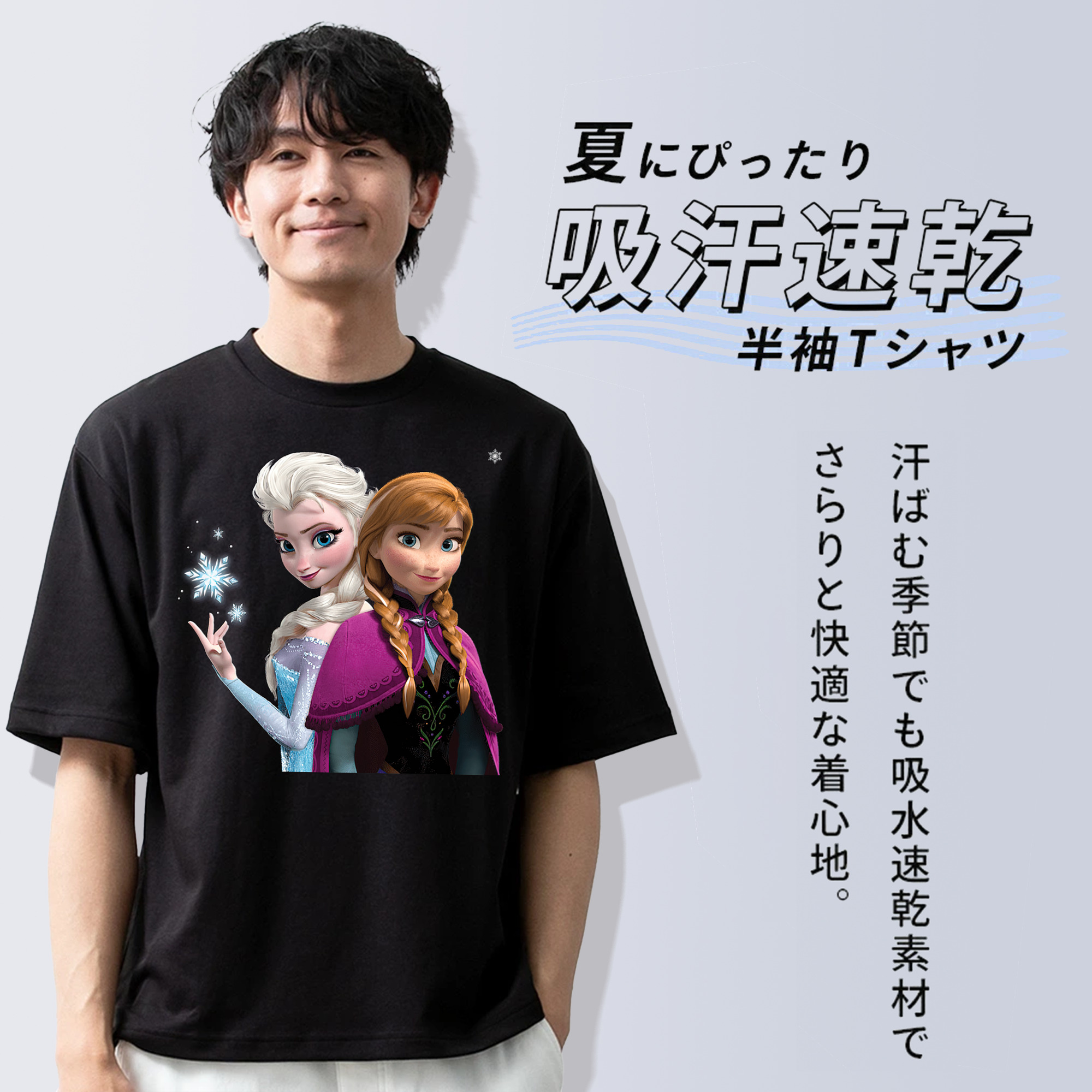 アナと雪の女王 アンナ エルサ Frozen Anna Elsa 綿100％半袖Tシャツ（フロントプリント）