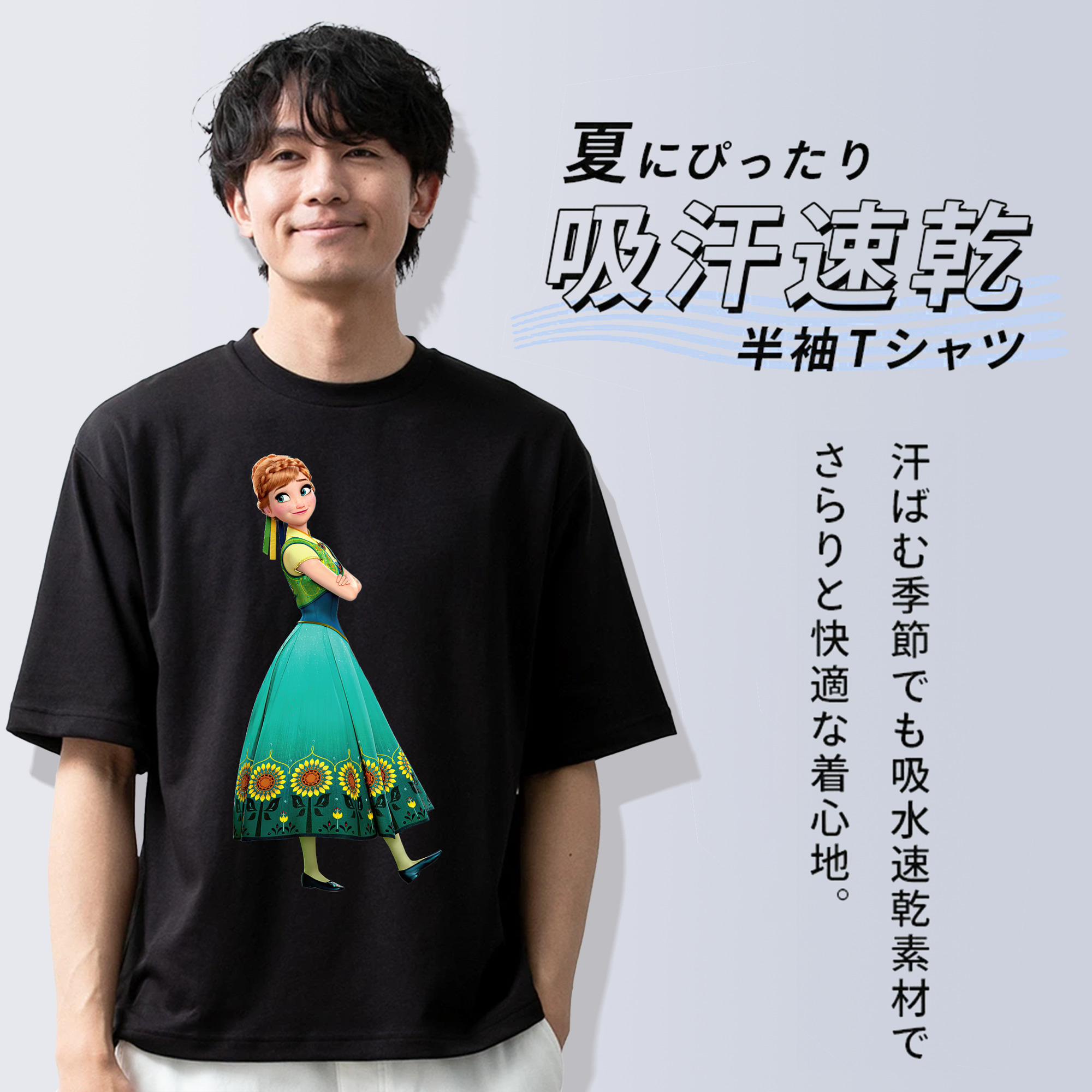 アナと雪の女王 アンナ エルサ Frozen Anna Elsa 綿100％半袖Tシャツ（フロントプリント）