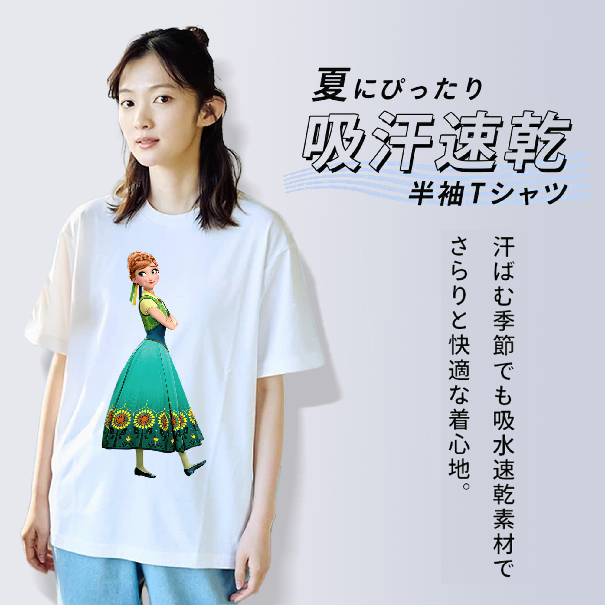 アナと雪の女王 アンナ エルサ Frozen Anna Elsa 綿100％半袖Tシャツ（フロントプリント）