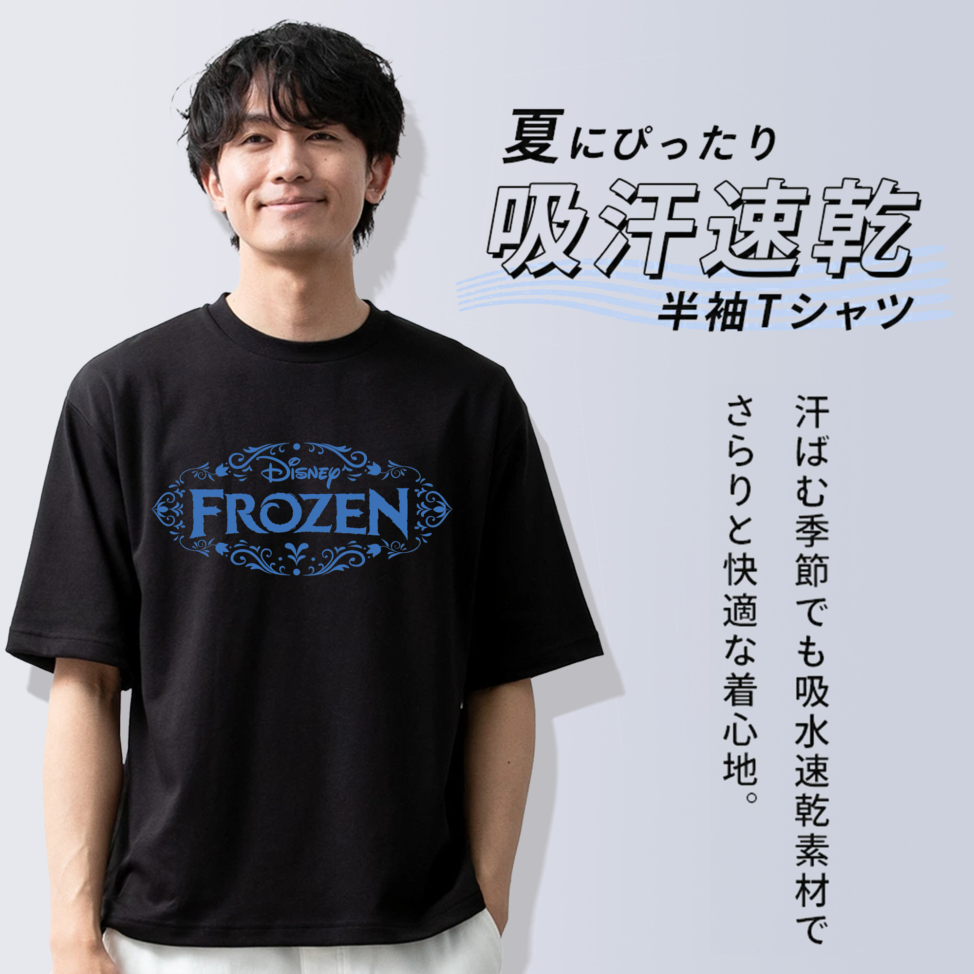 アナと雪の女王 アンナ エルサ Frozen Anna Elsa 綿100％半袖Tシャツ（フロントプリント）