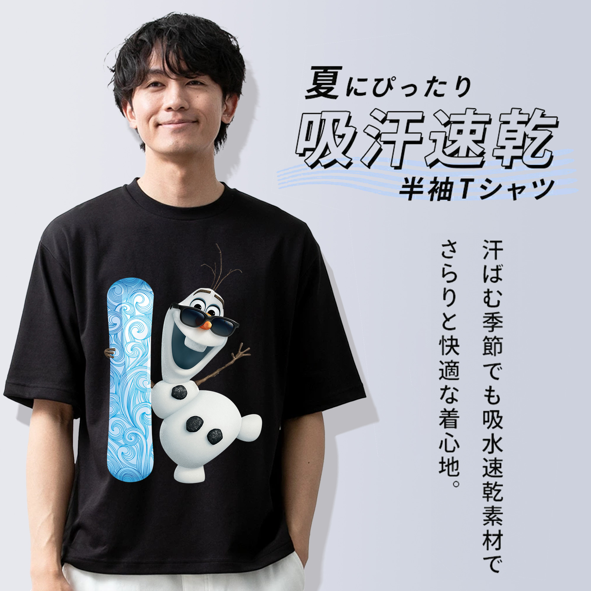 アナと雪の女王 アンナ エルサ Frozen Anna Elsa 綿100％半袖Tシャツ（フロントプリント）