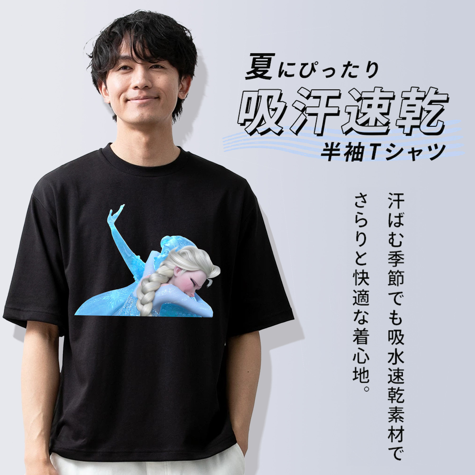 アナと雪の女王 アンナ エルサ Frozen Anna Elsa 綿100％半袖Tシャツ（フロントプリント）