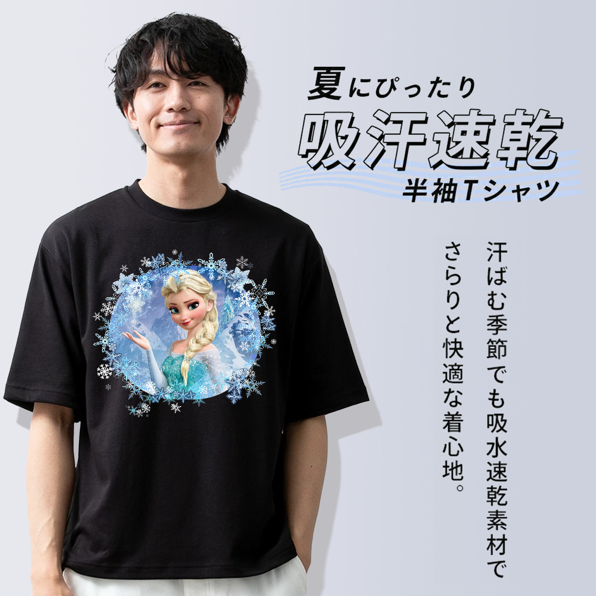 アナと雪の女王 アンナ エルサ Frozen Anna Elsa 綿100％半袖Tシャツ（フロントプリント）