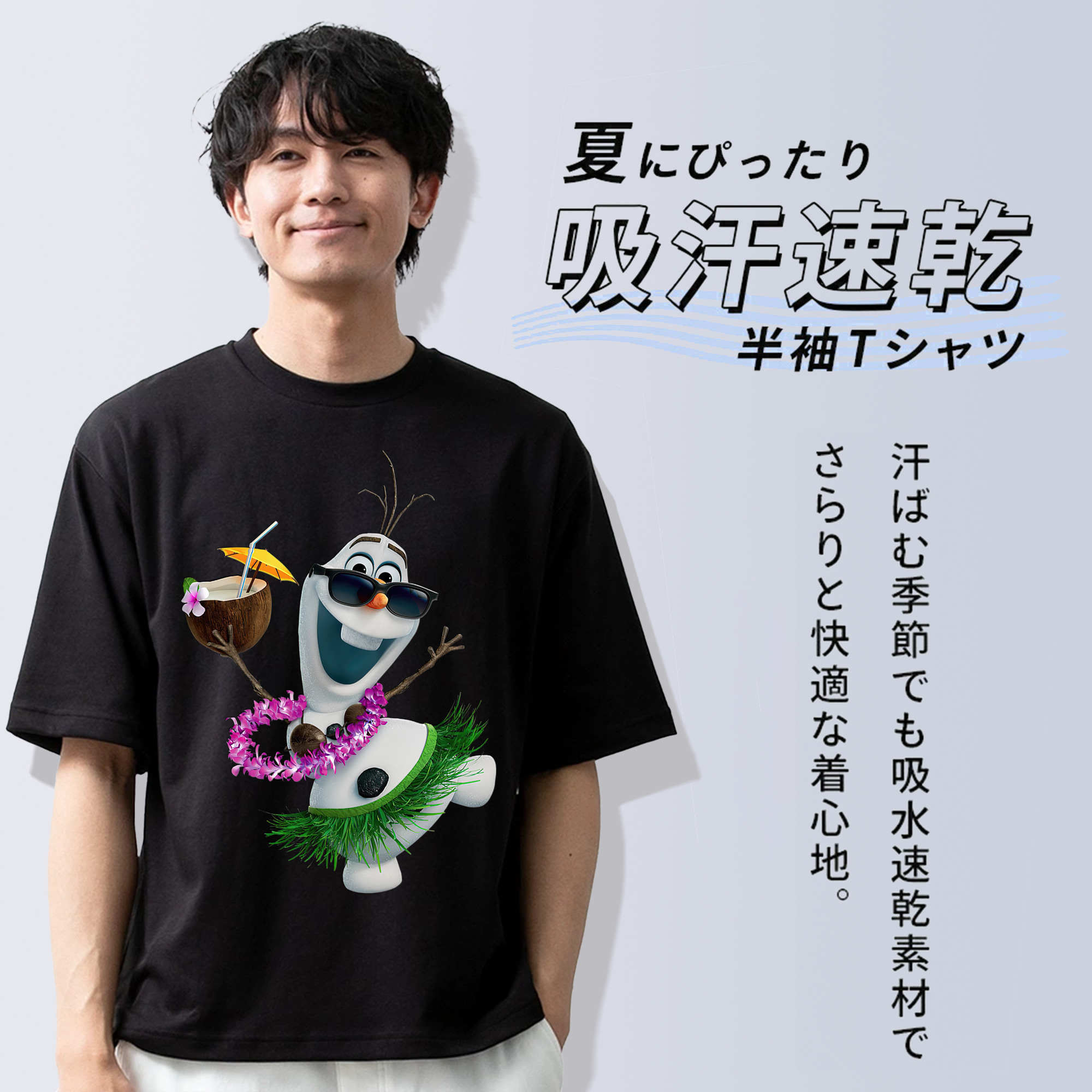 アナと雪の女王 アンナ エルサ Frozen Anna Elsa 綿100％半袖Tシャツ（フロントプリント）