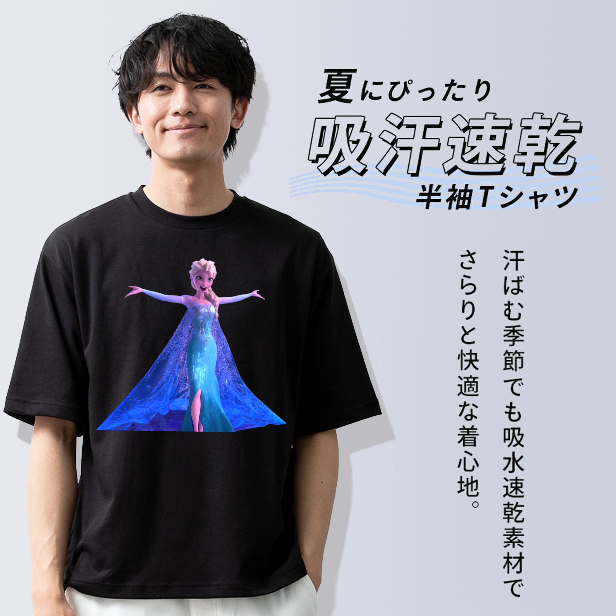 アナと雪の女王 アンナ エルサ Frozen Anna Elsa 綿100％半袖Tシャツ（フロントプリント）