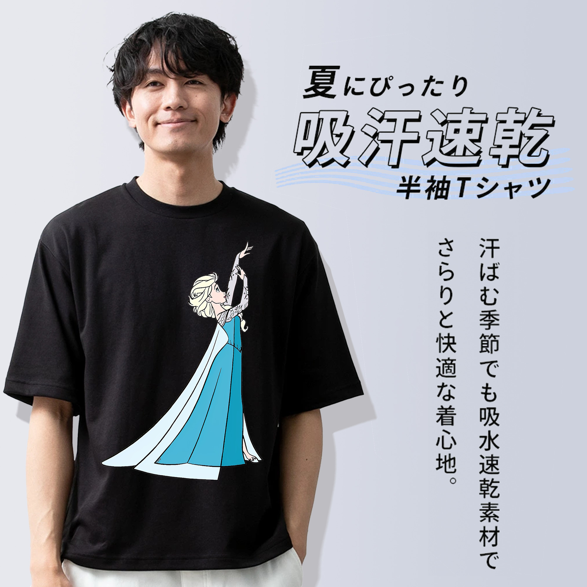 アナと雪の女王 アンナ エルサ Frozen Anna Elsa 綿100％半袖Tシャツ（フロントプリント）