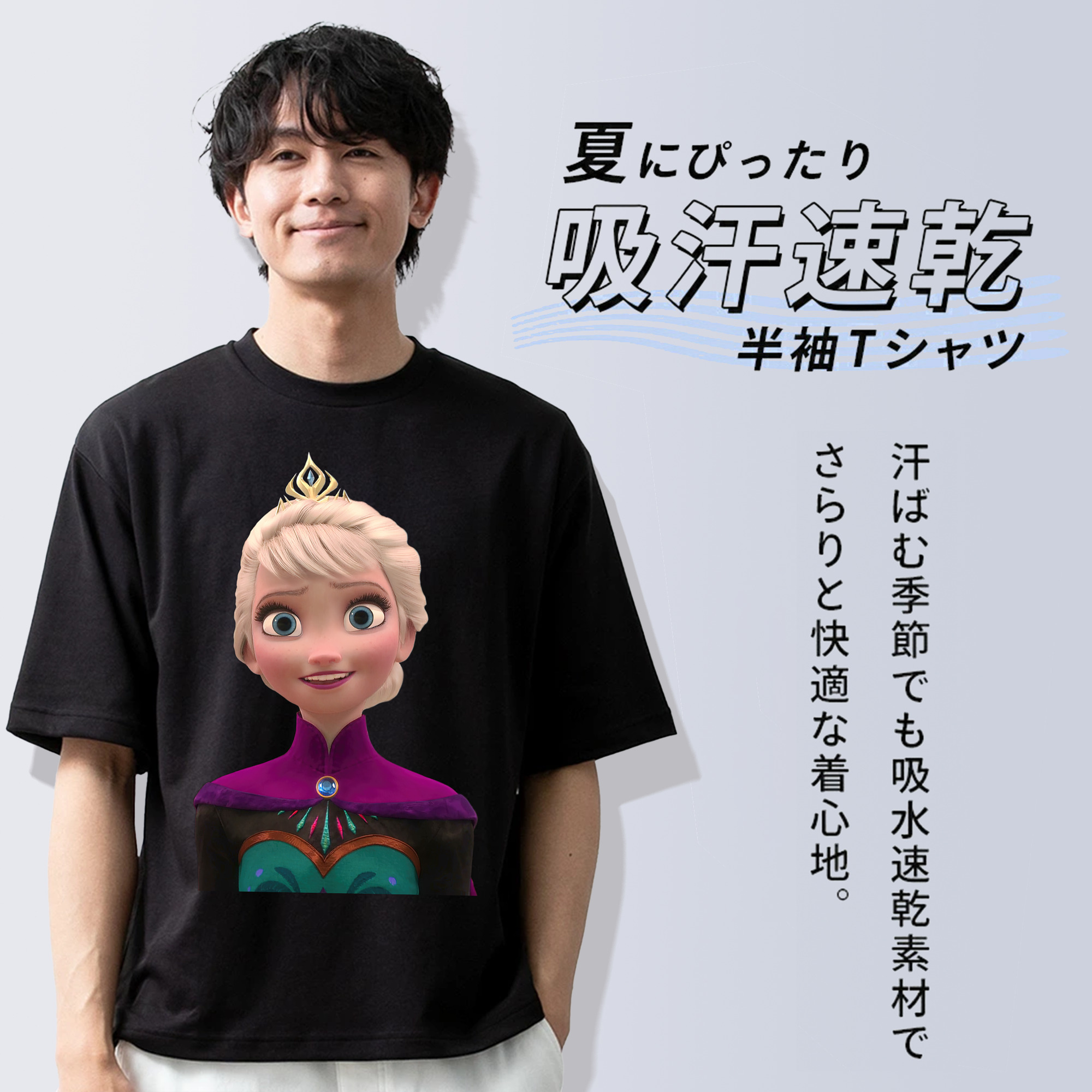 アナと雪の女王 アンナ エルサ Frozen Anna Elsa 綿100％半袖Tシャツ（フロントプリント）