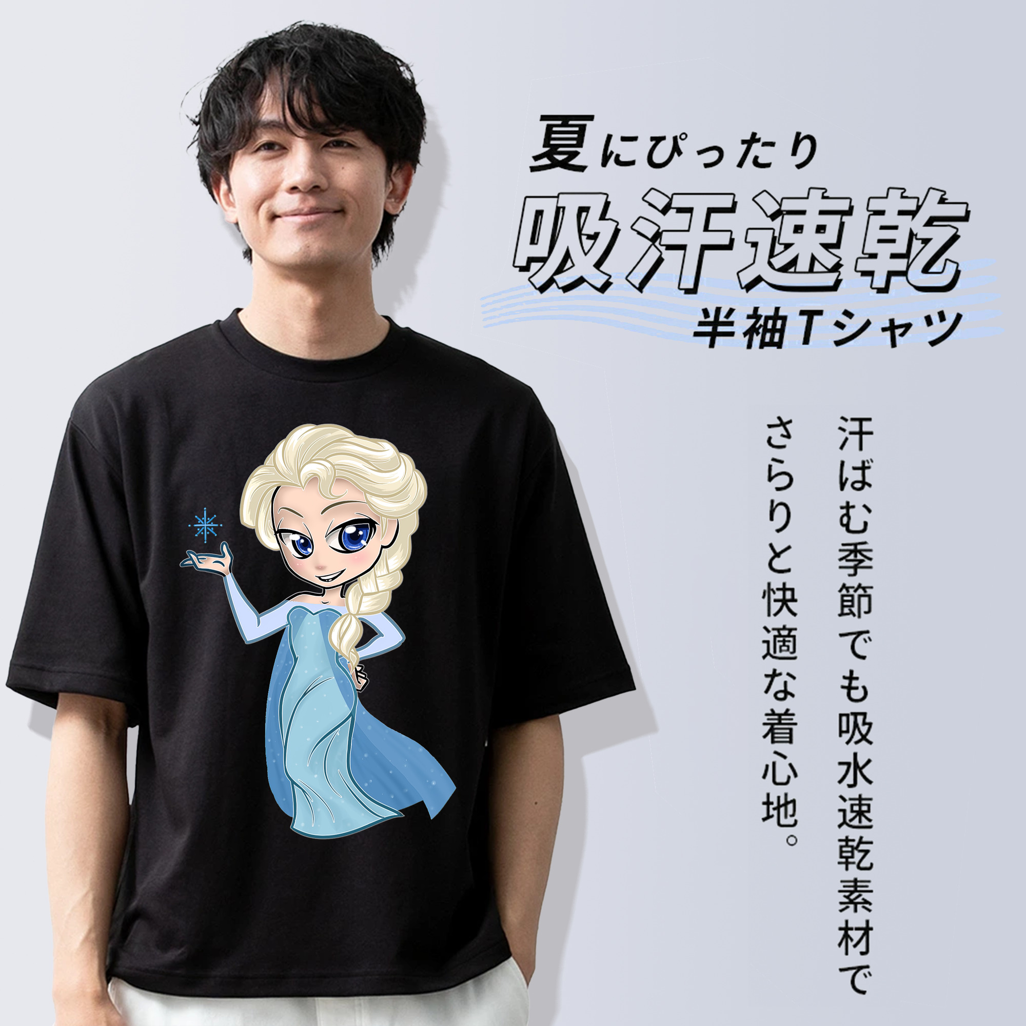 アナと雪の女王 アンナ エルサ Frozen Anna Elsa 綿100％半袖Tシャツ（フロントプリント）